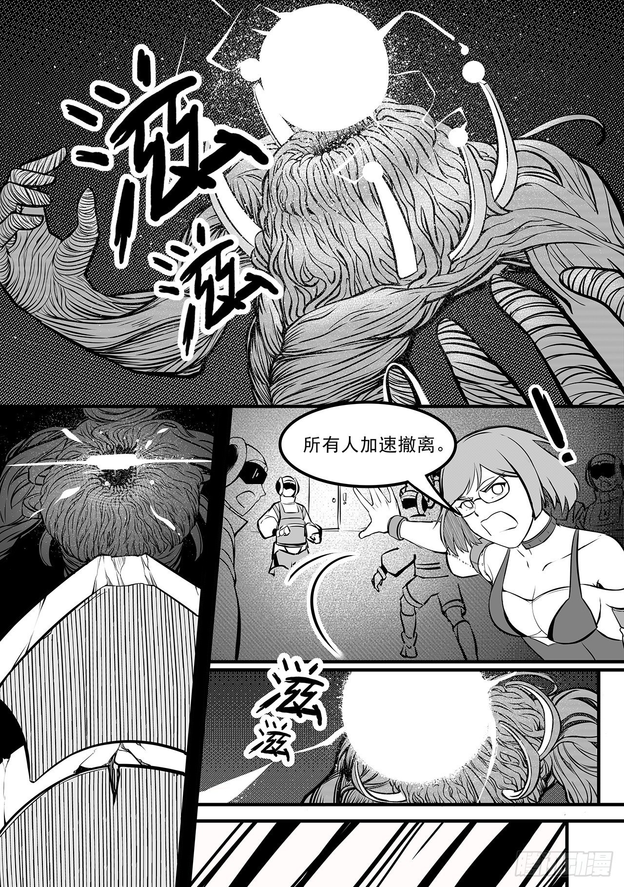 第九十八话-坠落-第106话