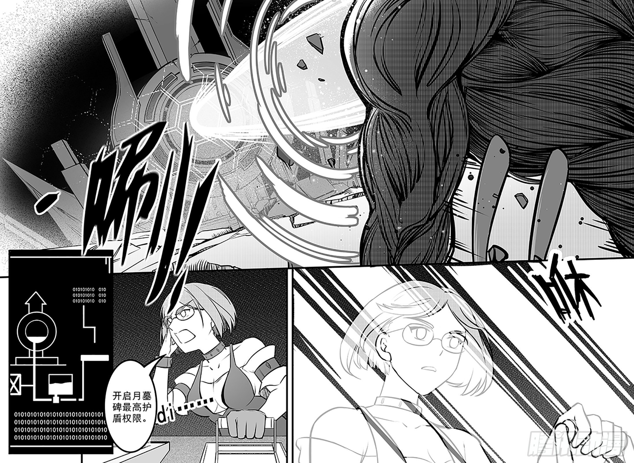 第九十八话-坠落-第106话