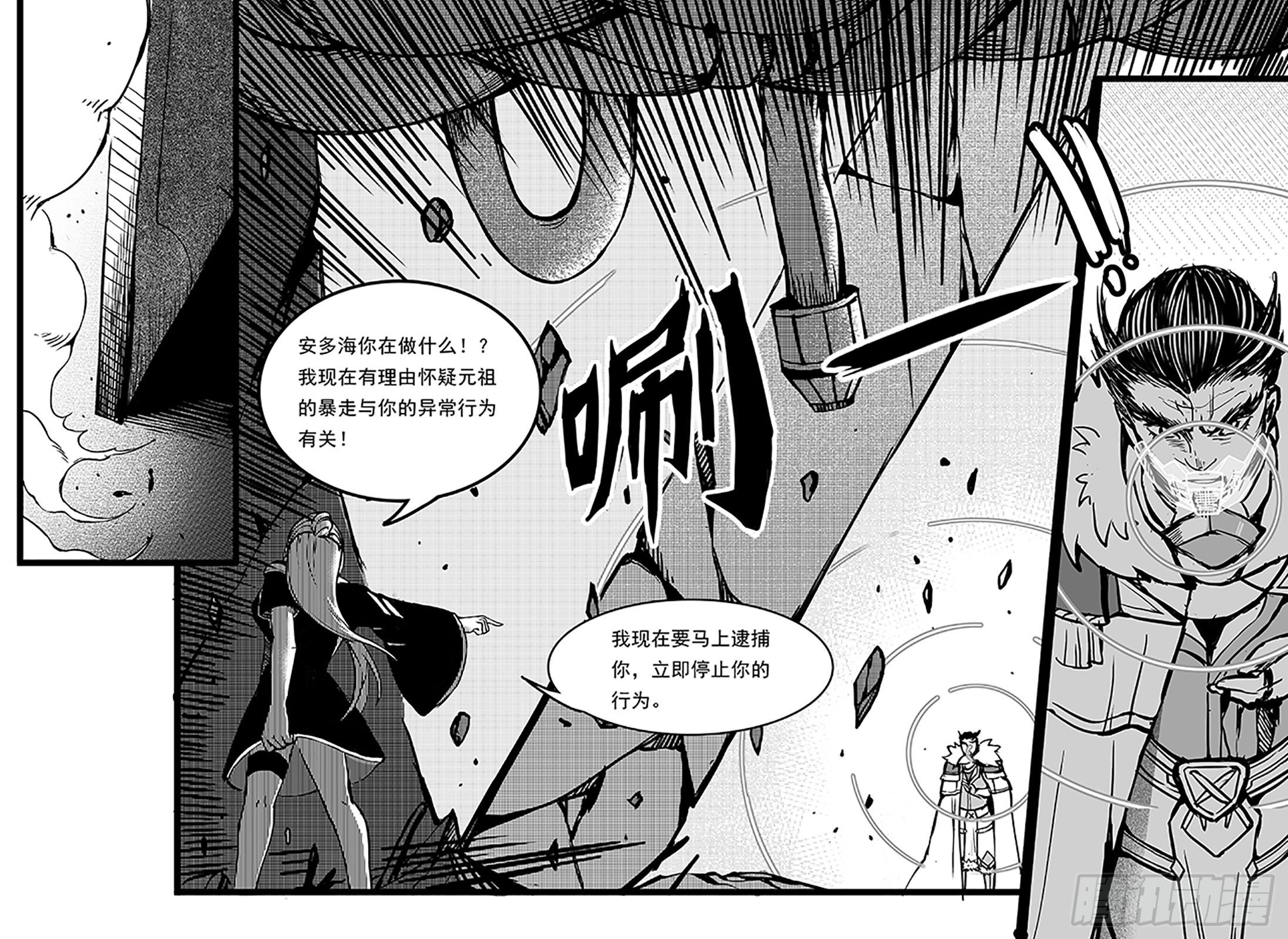 第一百话-神秘之门-第108话