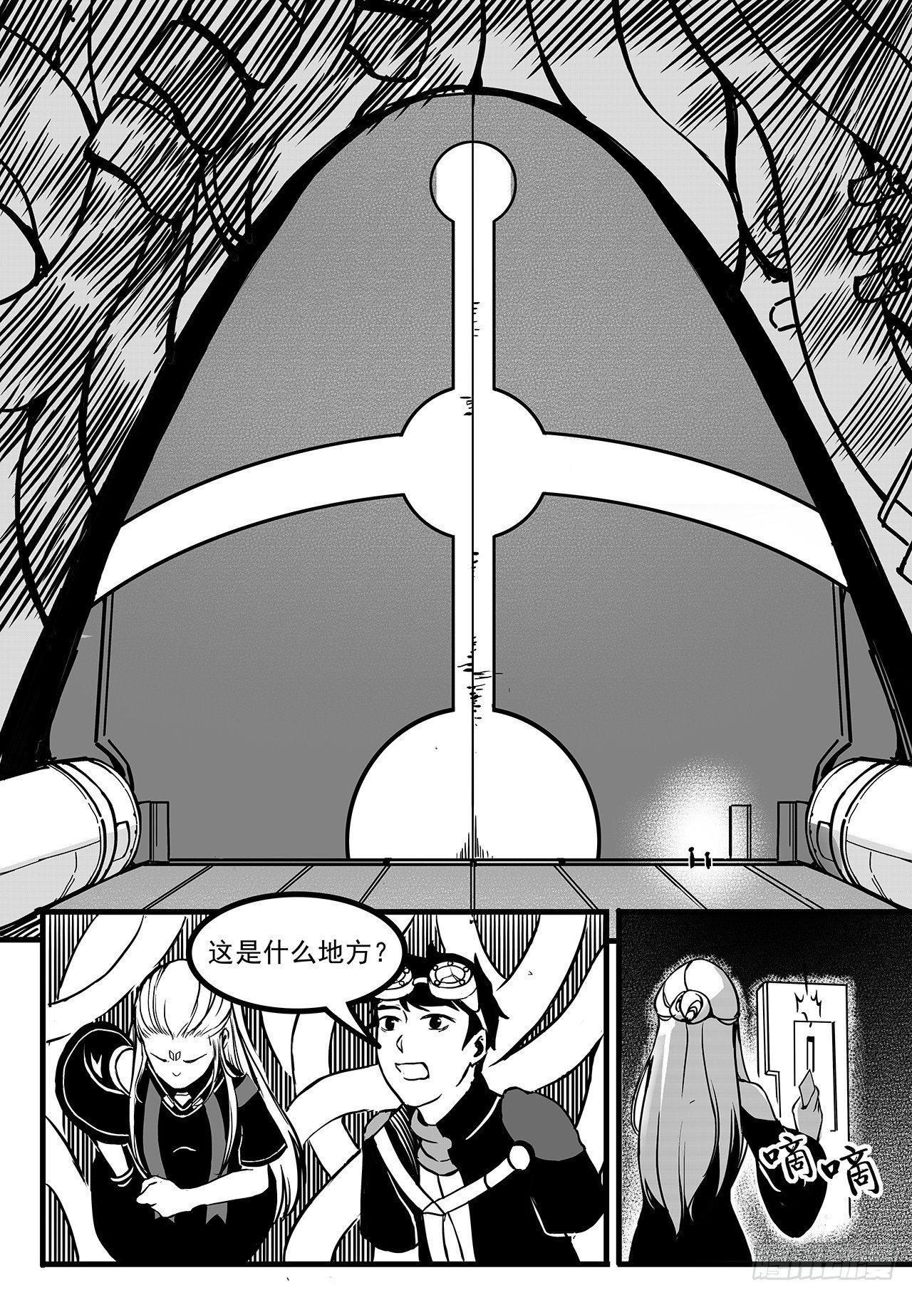 第一百话-神秘之门-第108话