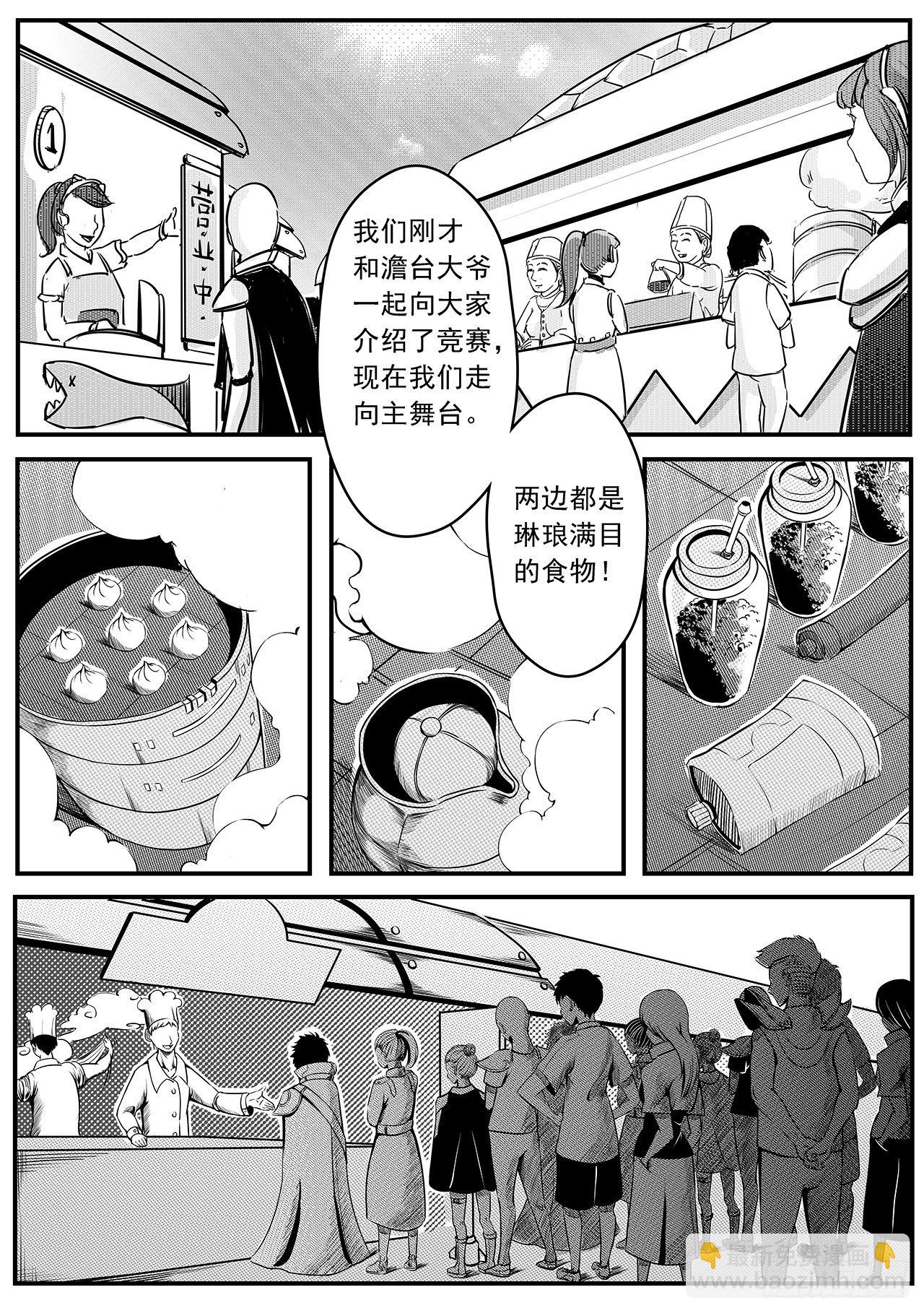 第四话-搜索-第12话