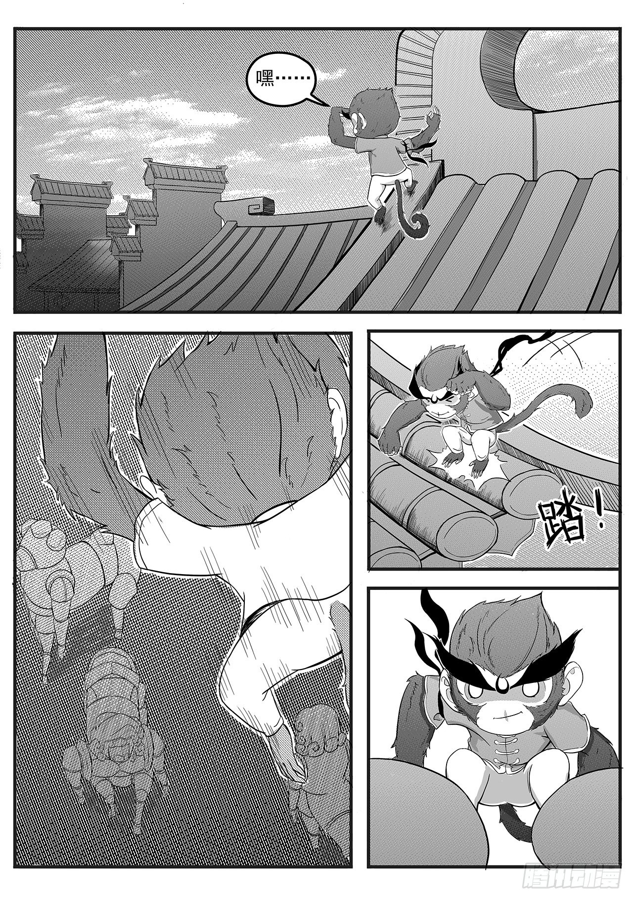 第十话-藤蔓与能量体-第18话