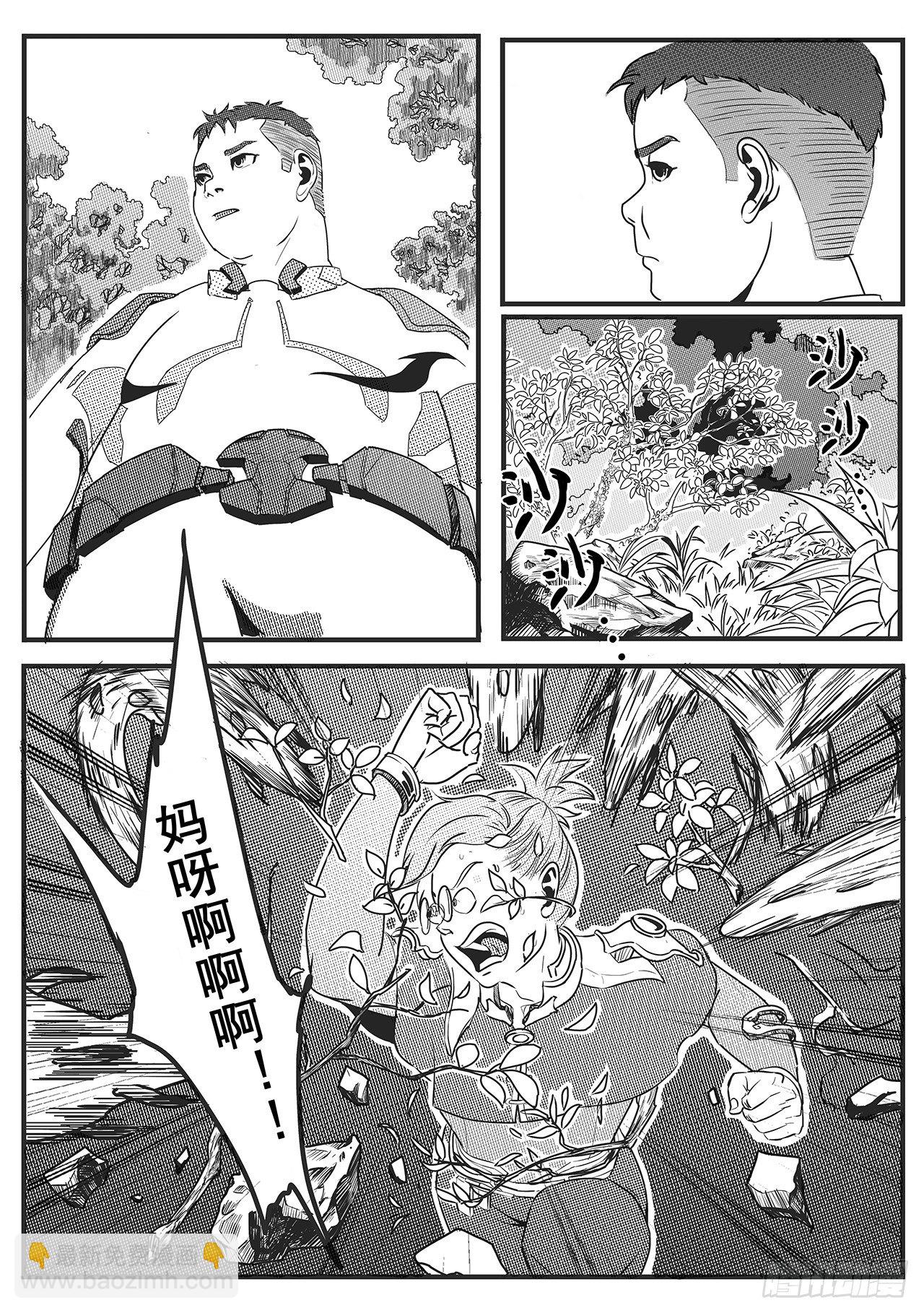 第十话-藤蔓与能量体-第18话