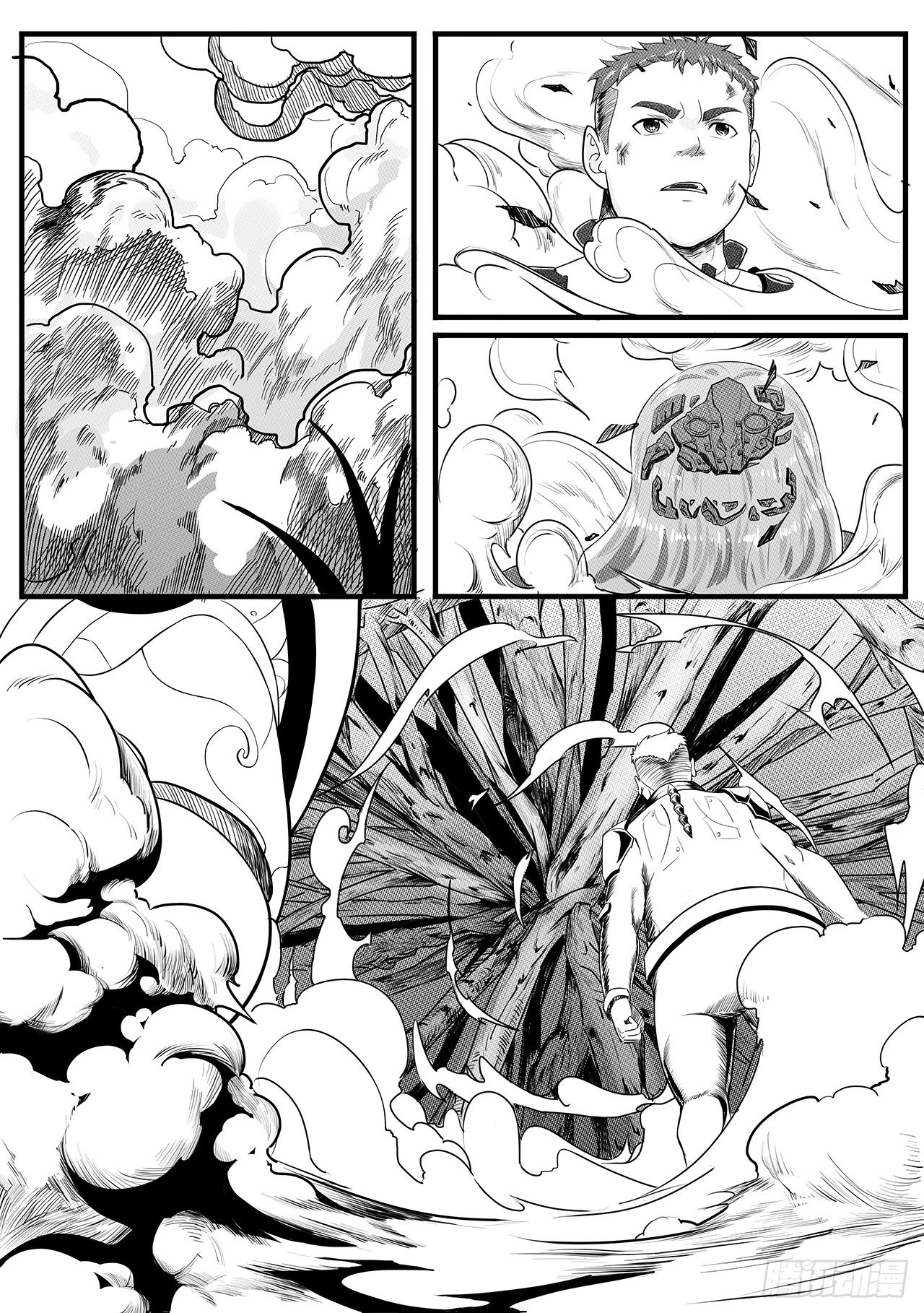 第十四话-帝江-第22话