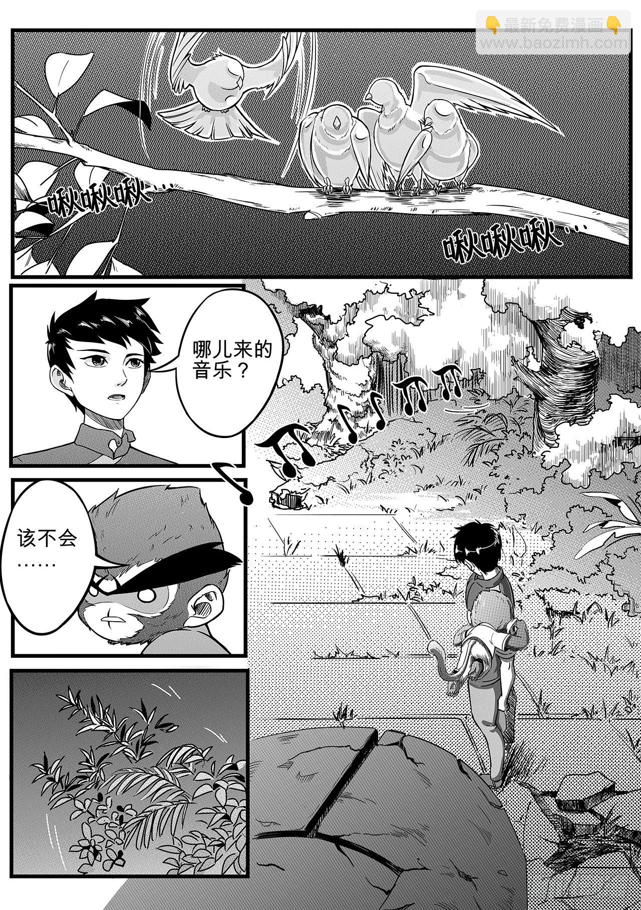 第十六话-两路汇合-第24话