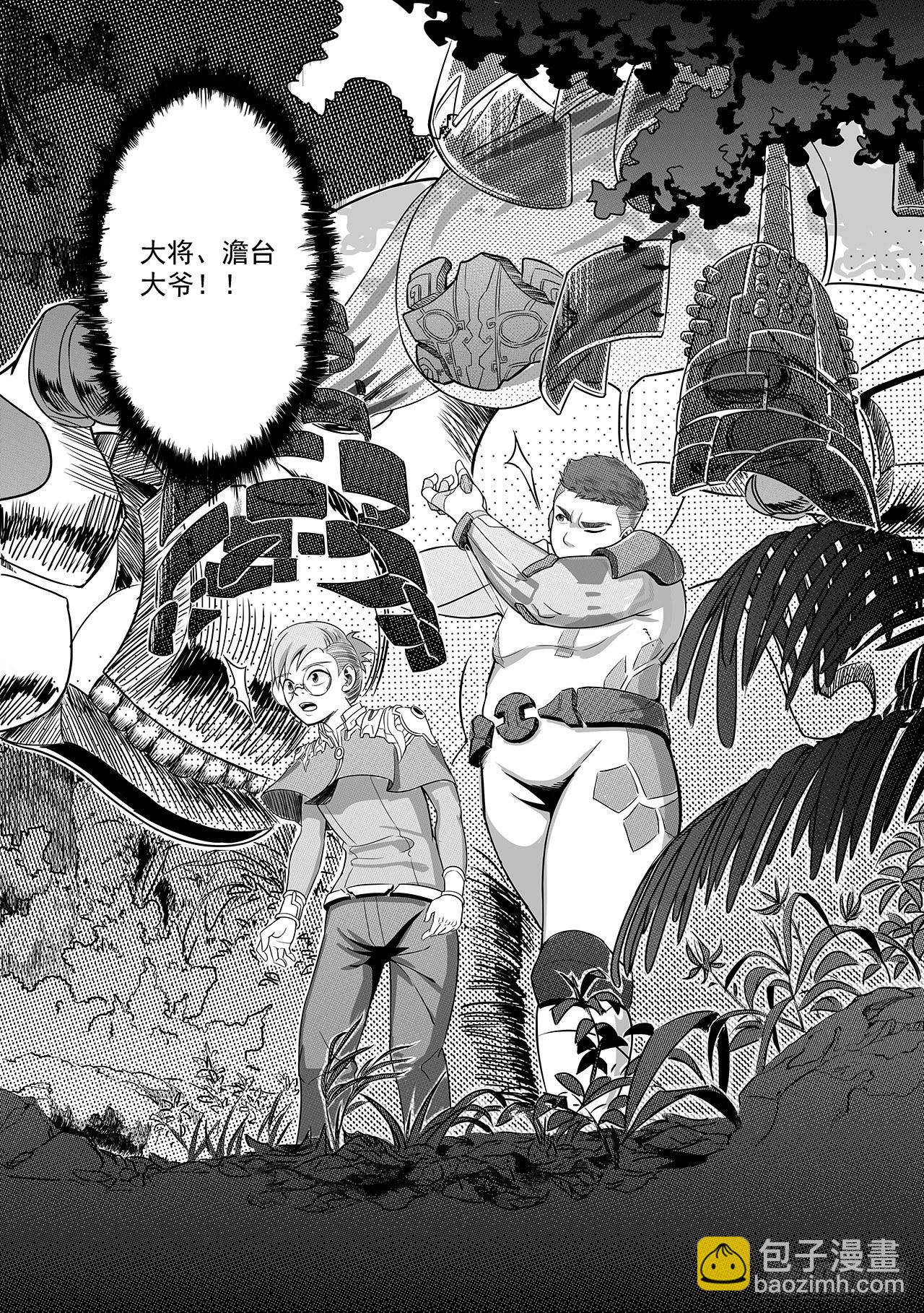 第十六话-两路汇合-第24话