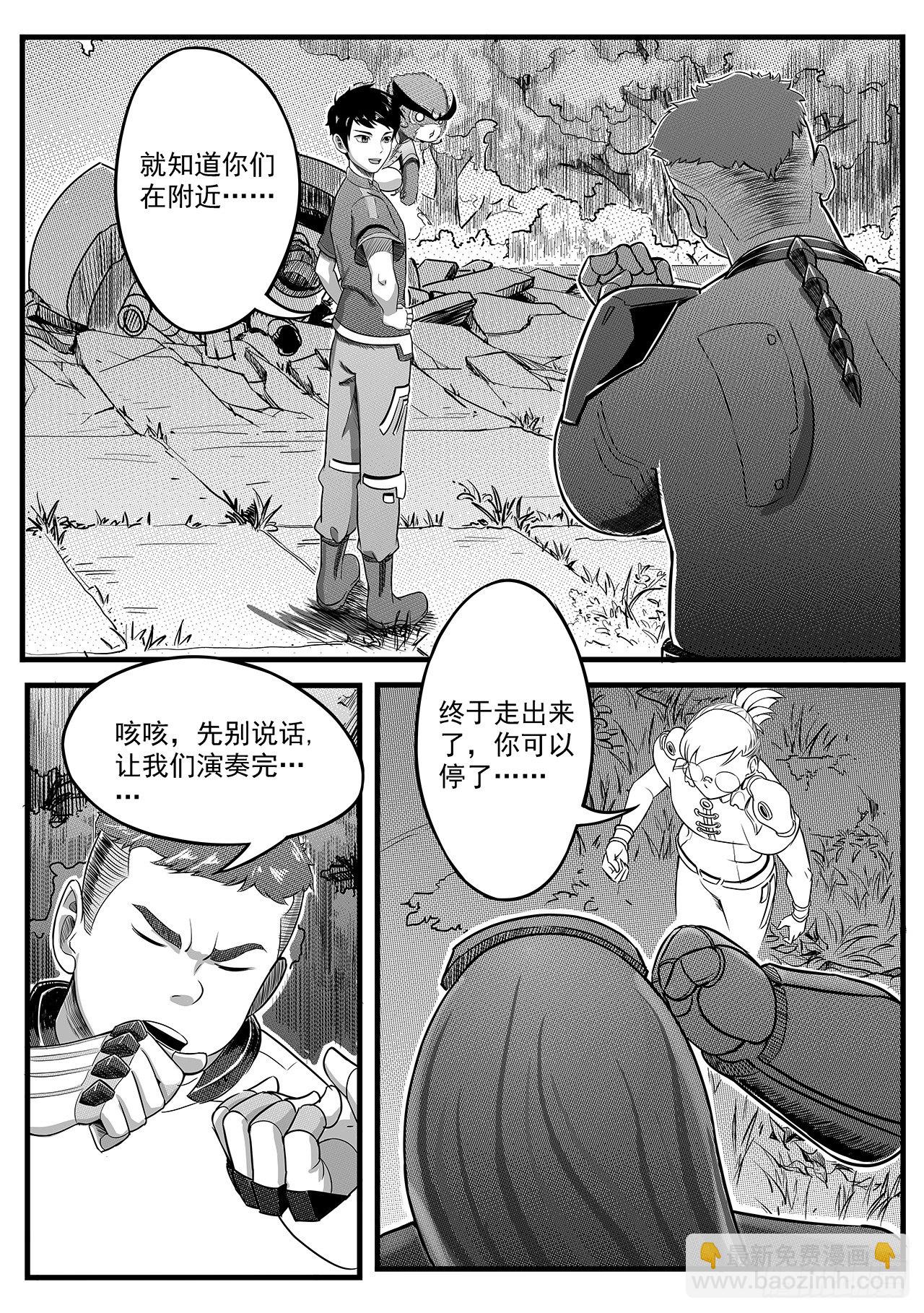 第十六话-两路汇合-第24话