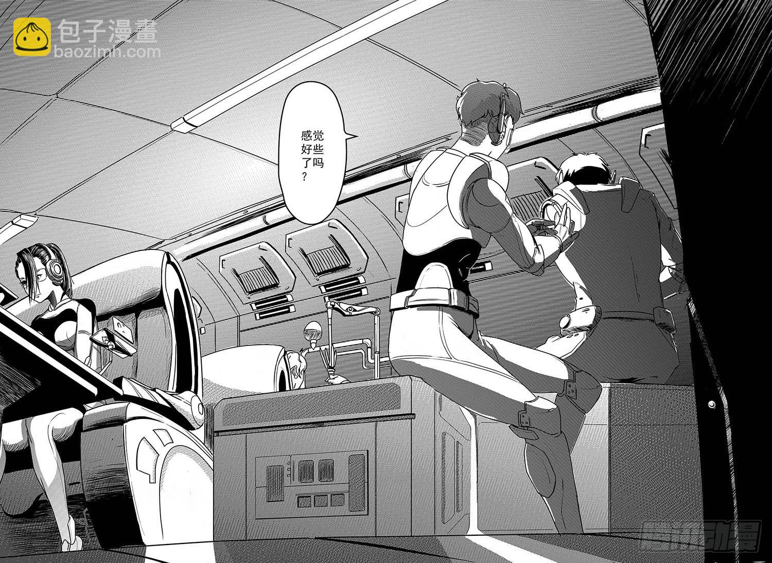 先遣-神秘数字-第4话