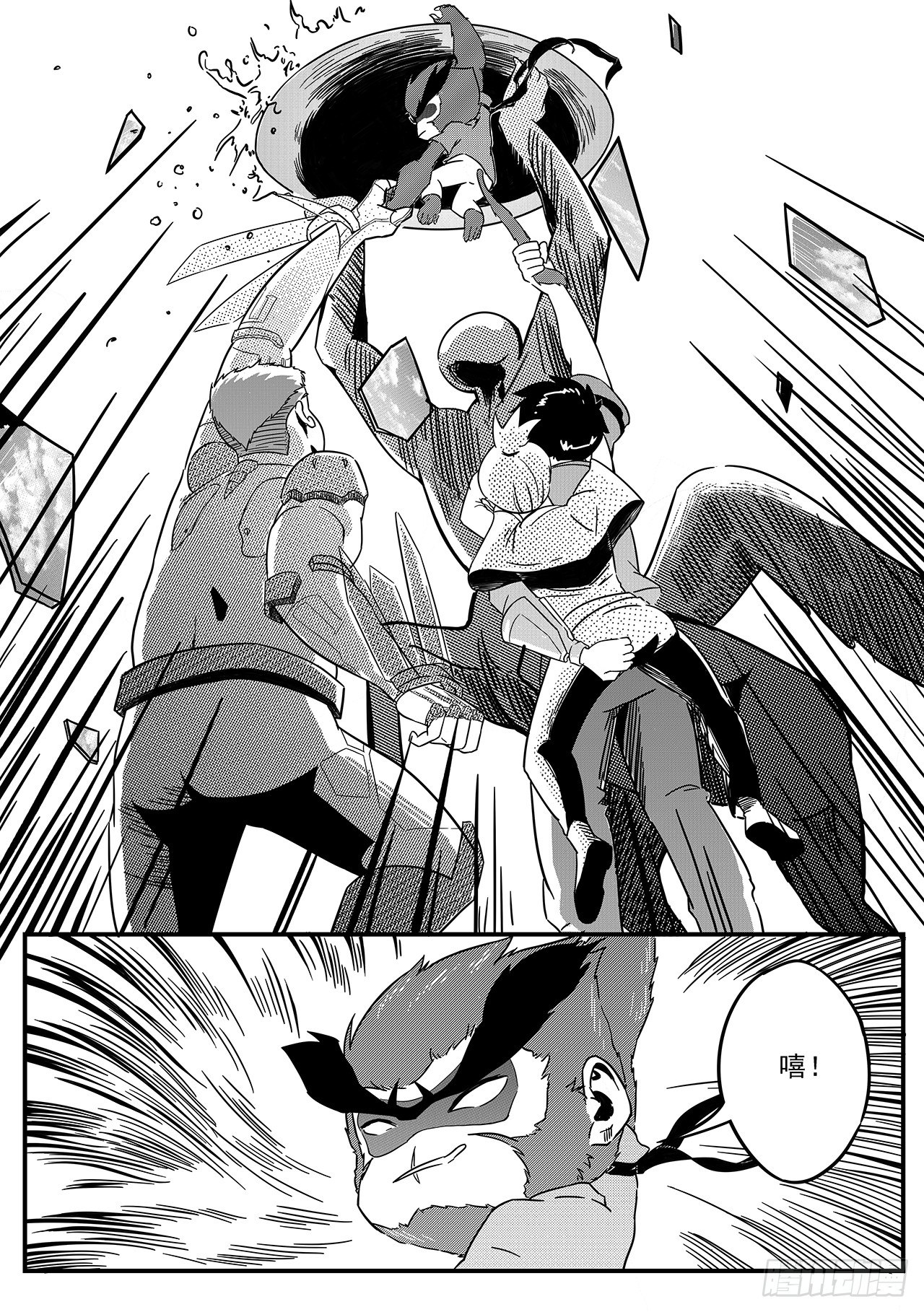 第二十四话-出口-第32话