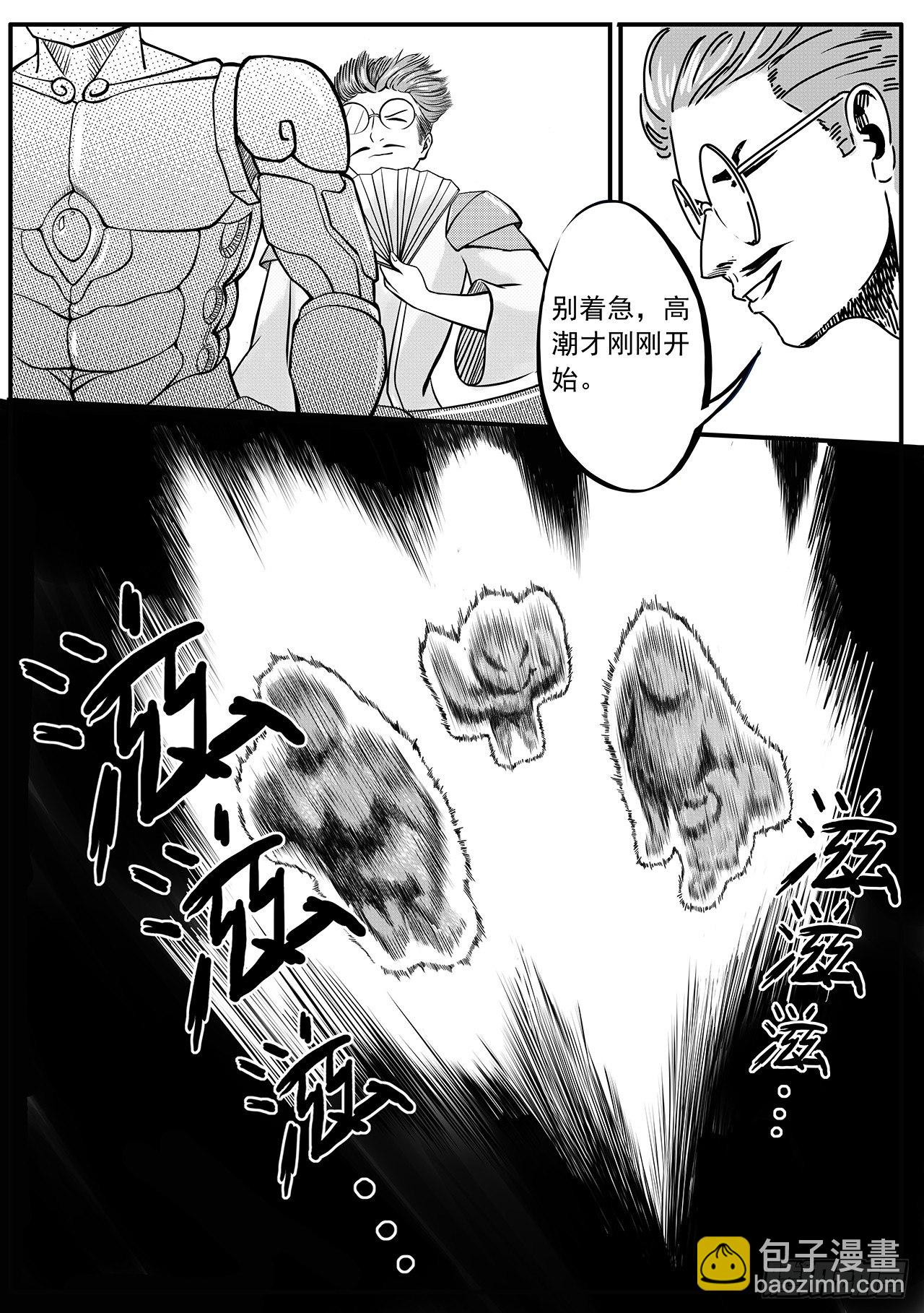 第二十四话-出口-第32话