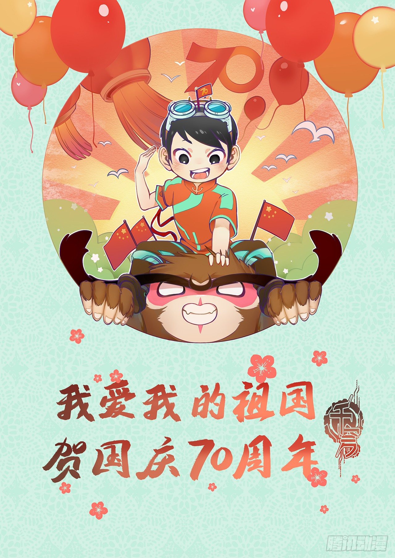 第二十四话-出口-第32话