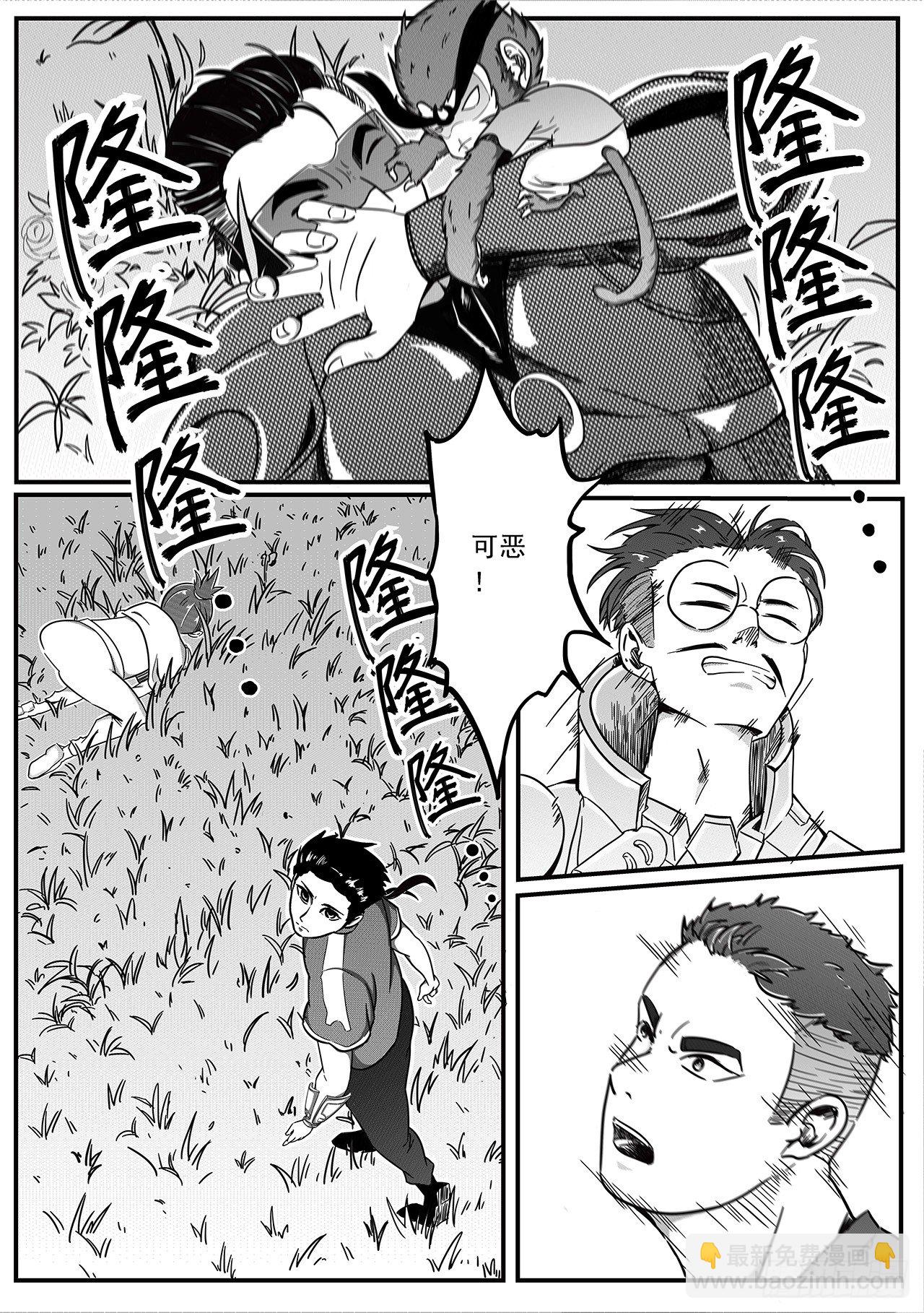 第二十四话-出口-第32话