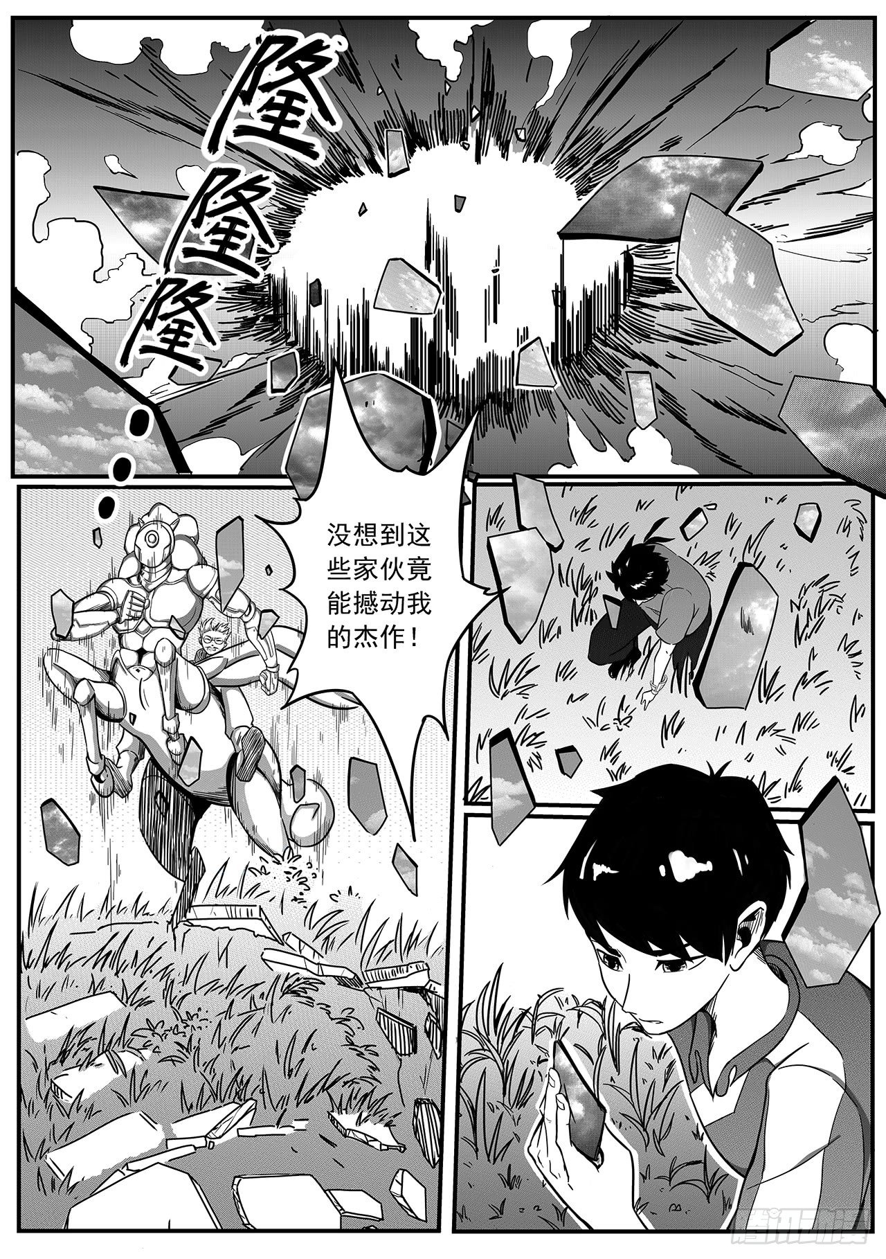 第二十四话-出口-第32话