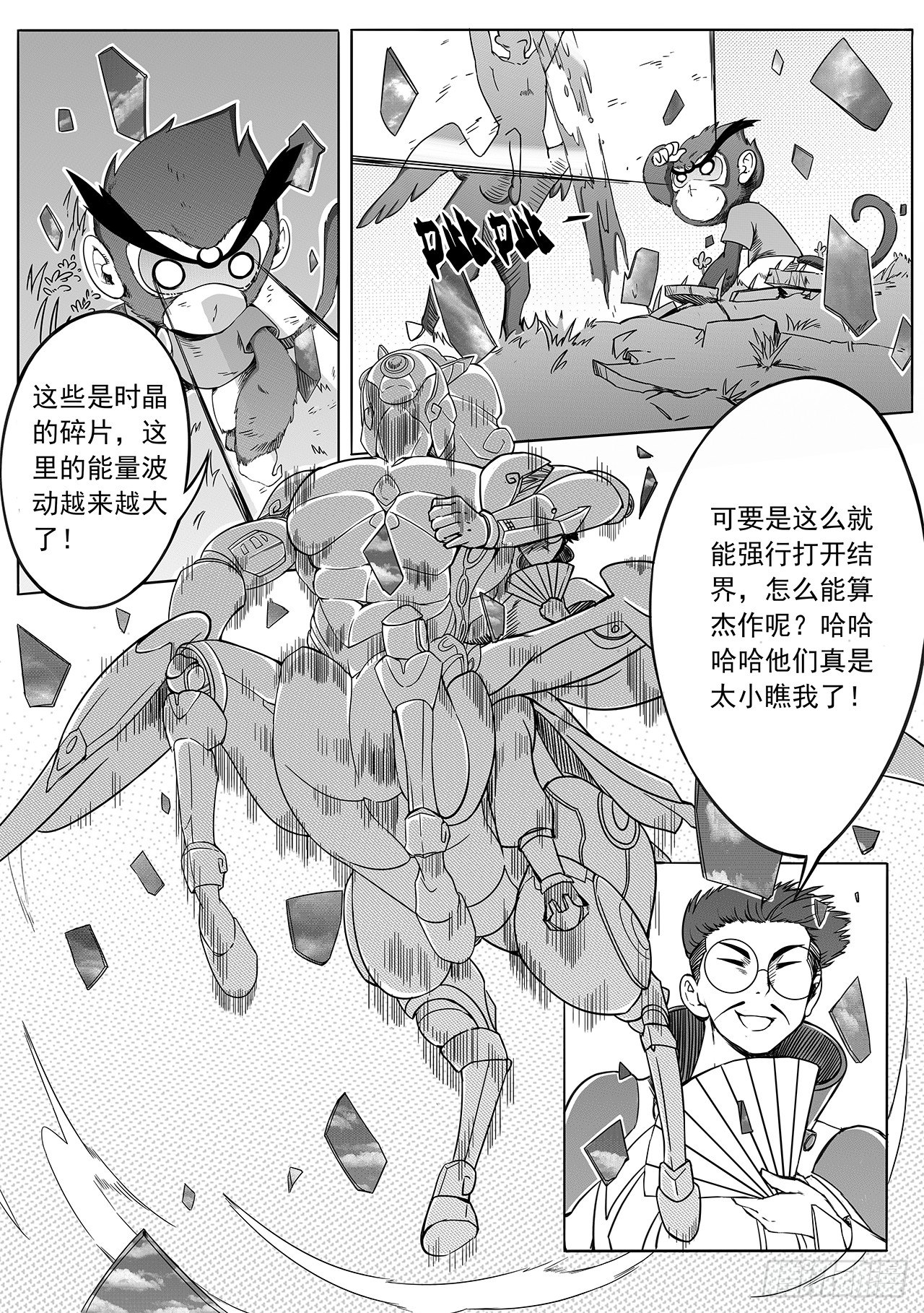 第二十四话-出口-第32话