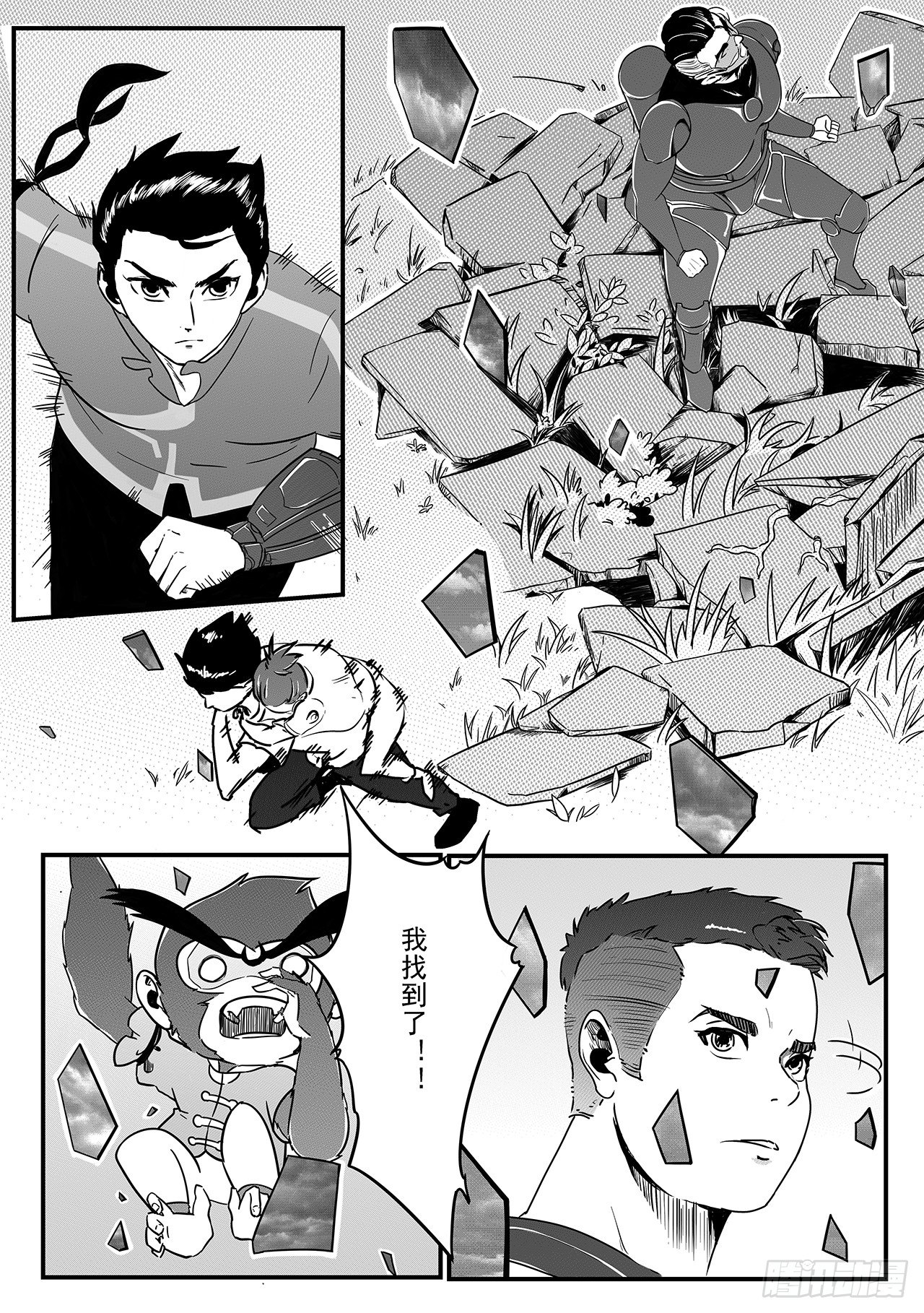 第二十四话-出口-第32话