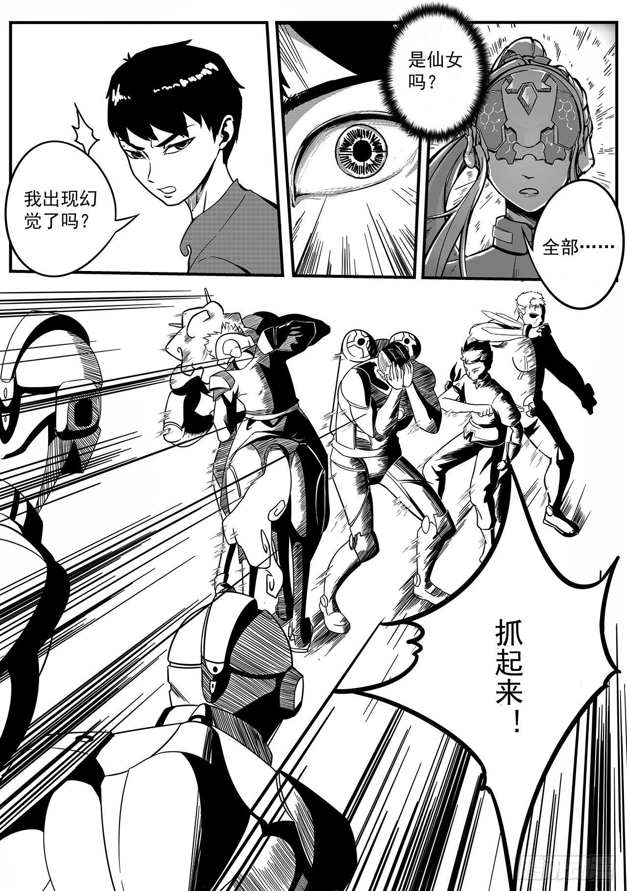 第二十六话-破解-第34话