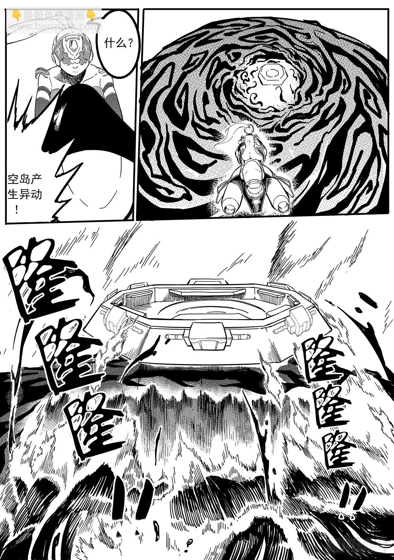 第二十六话-破解-第34话