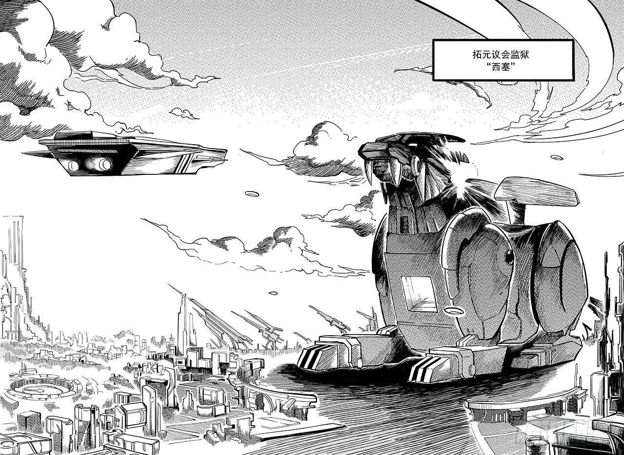 第二十八话-背叛者？-第36话