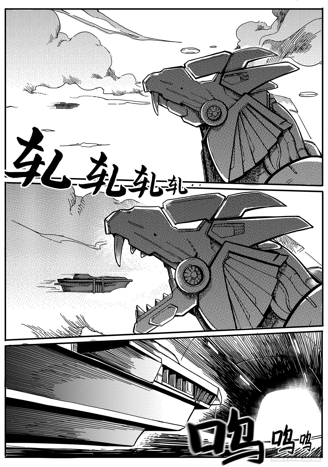 第二十八话-背叛者？-第36话