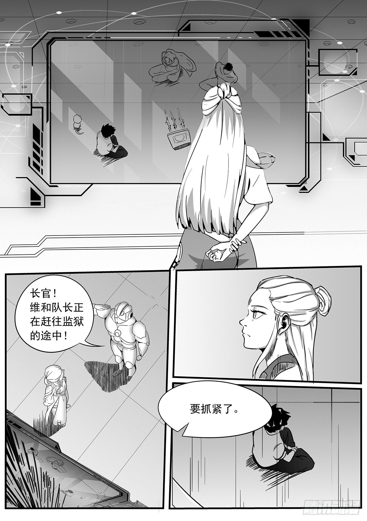 第二十八话-背叛者？-第36话