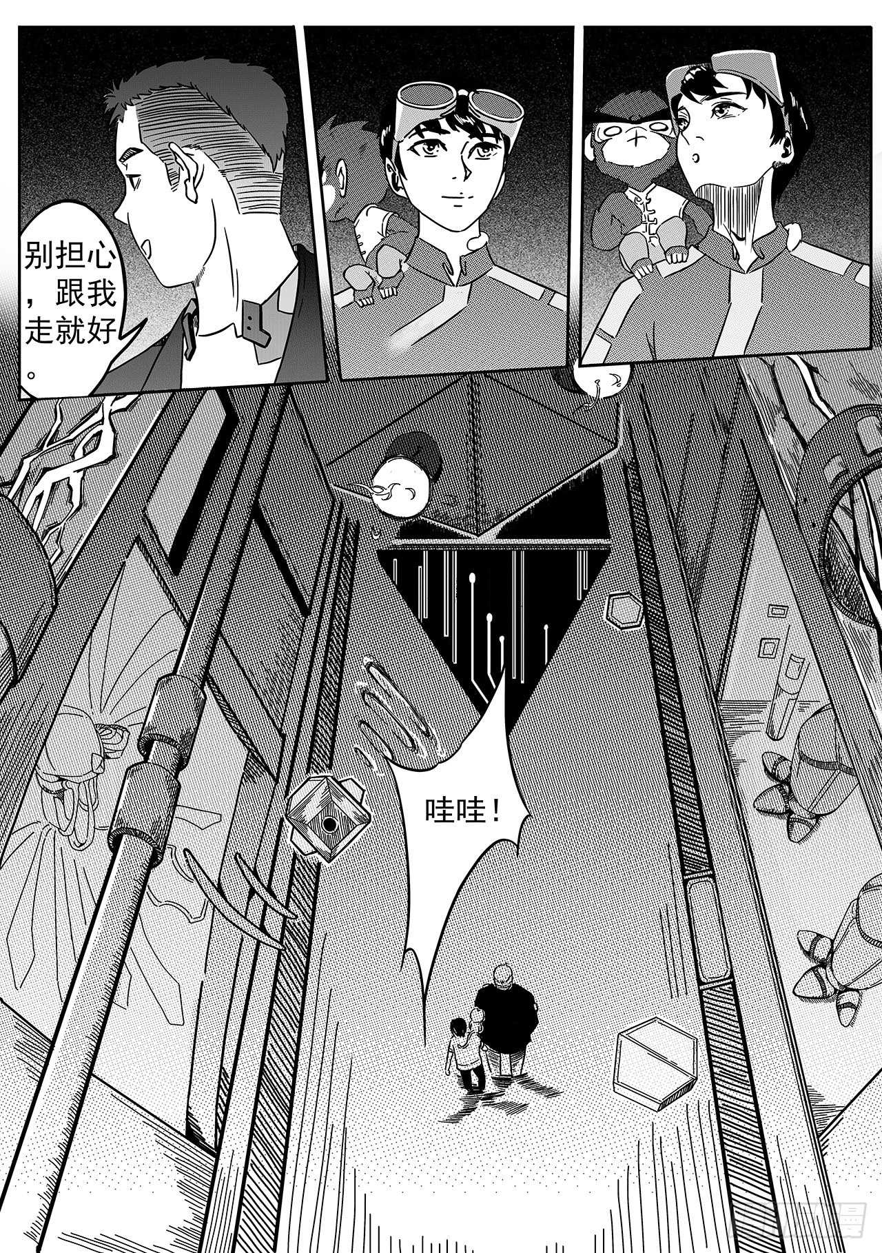 第三十二话-实验室【上】-第40话