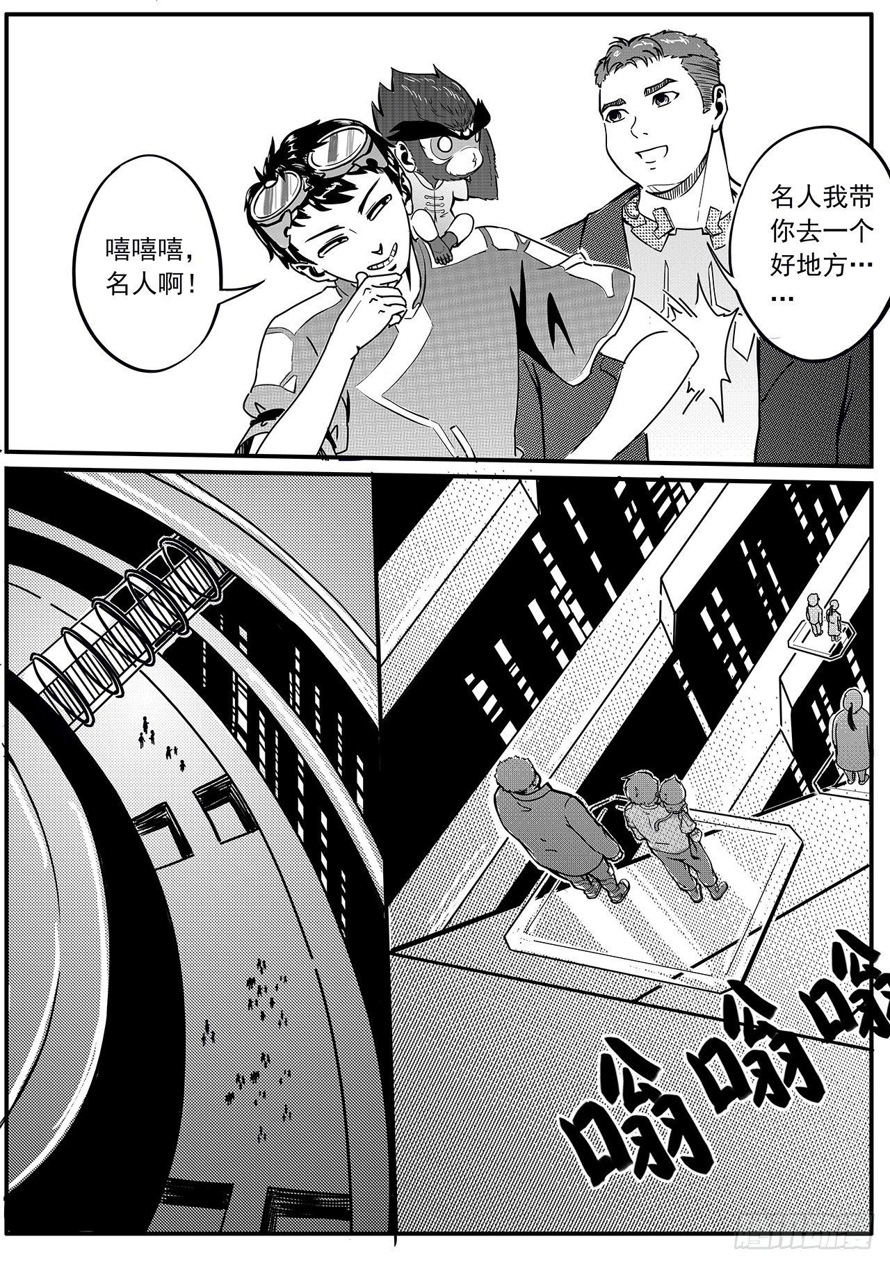 第三十二话-实验室【上】-第40话