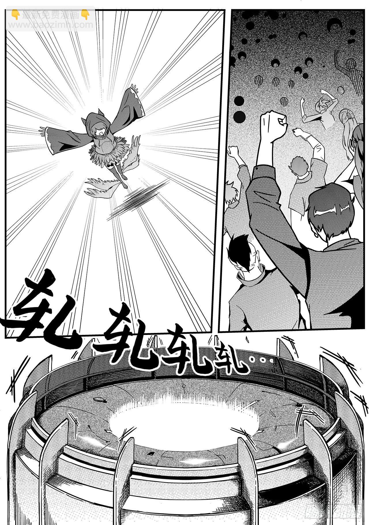 第三十六话-夏家千金-第44话