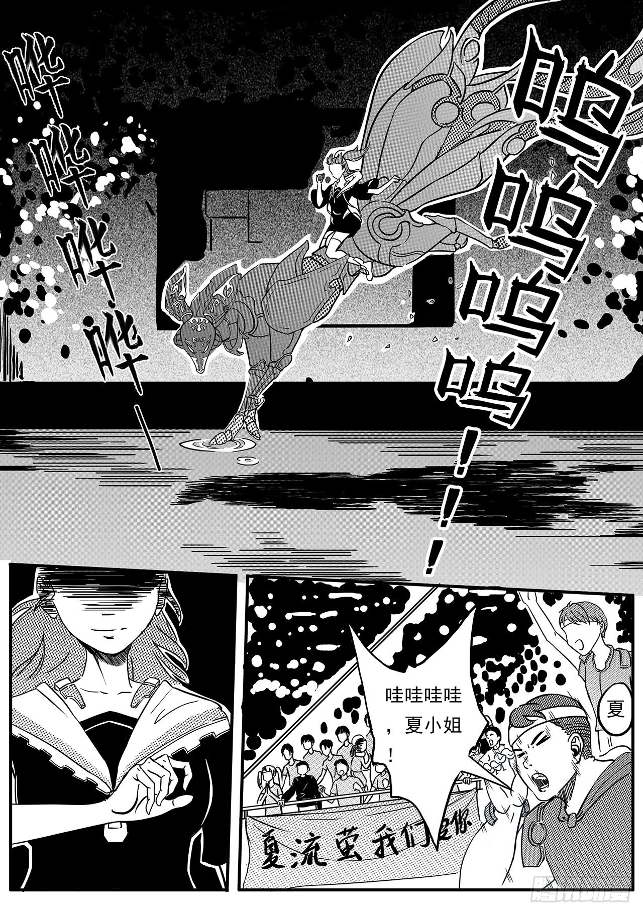 第三十六话-夏家千金-第44话