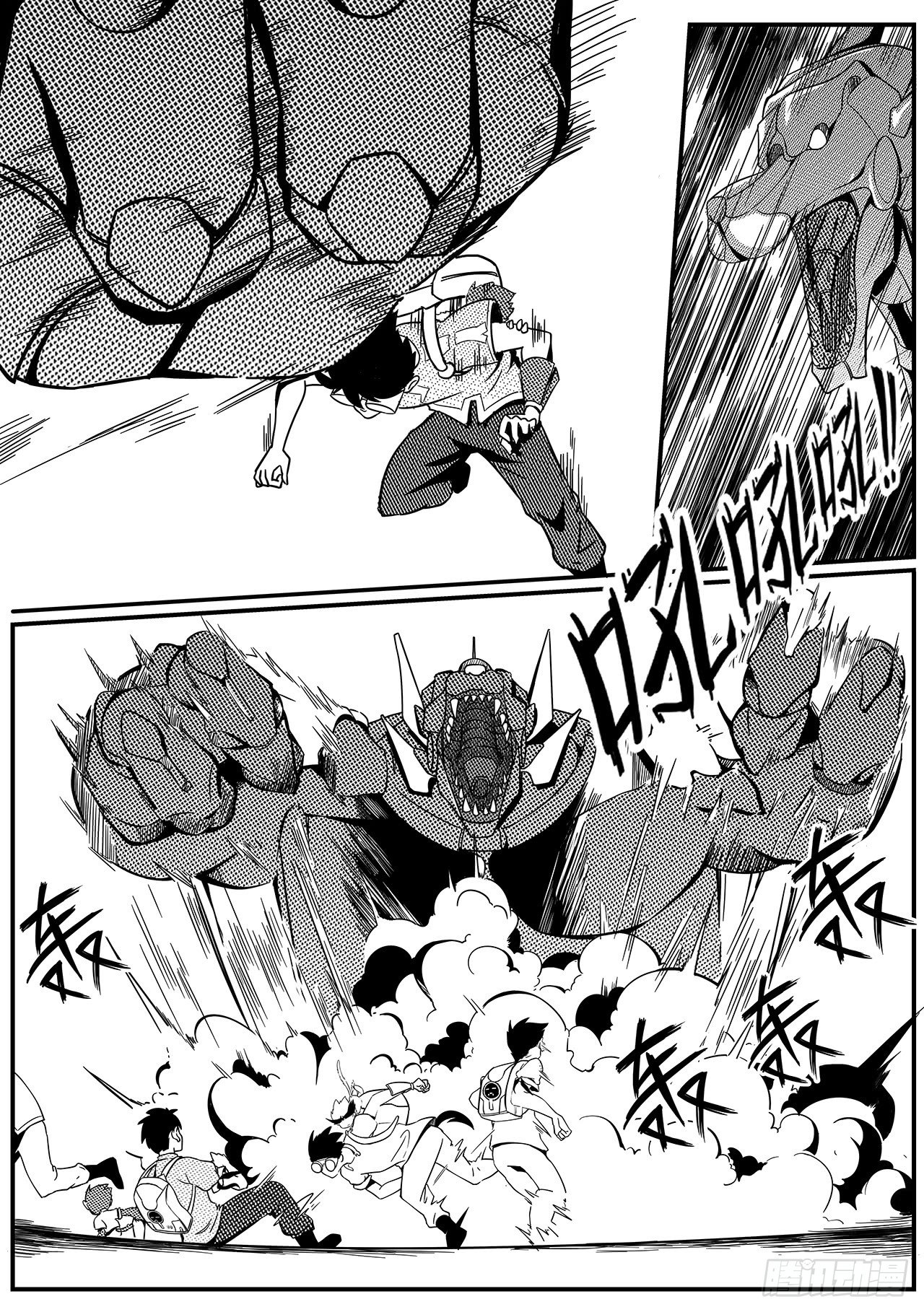 第三十六话-夏家千金-第44话