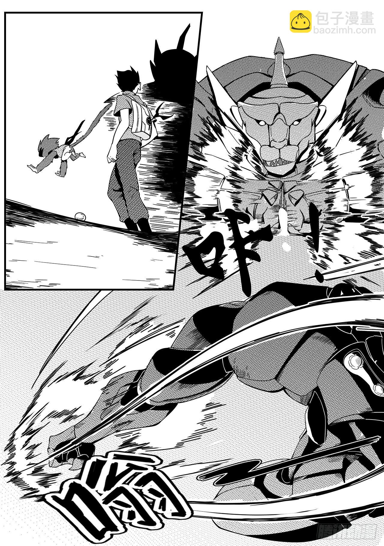 第三十六话-夏家千金-第44话