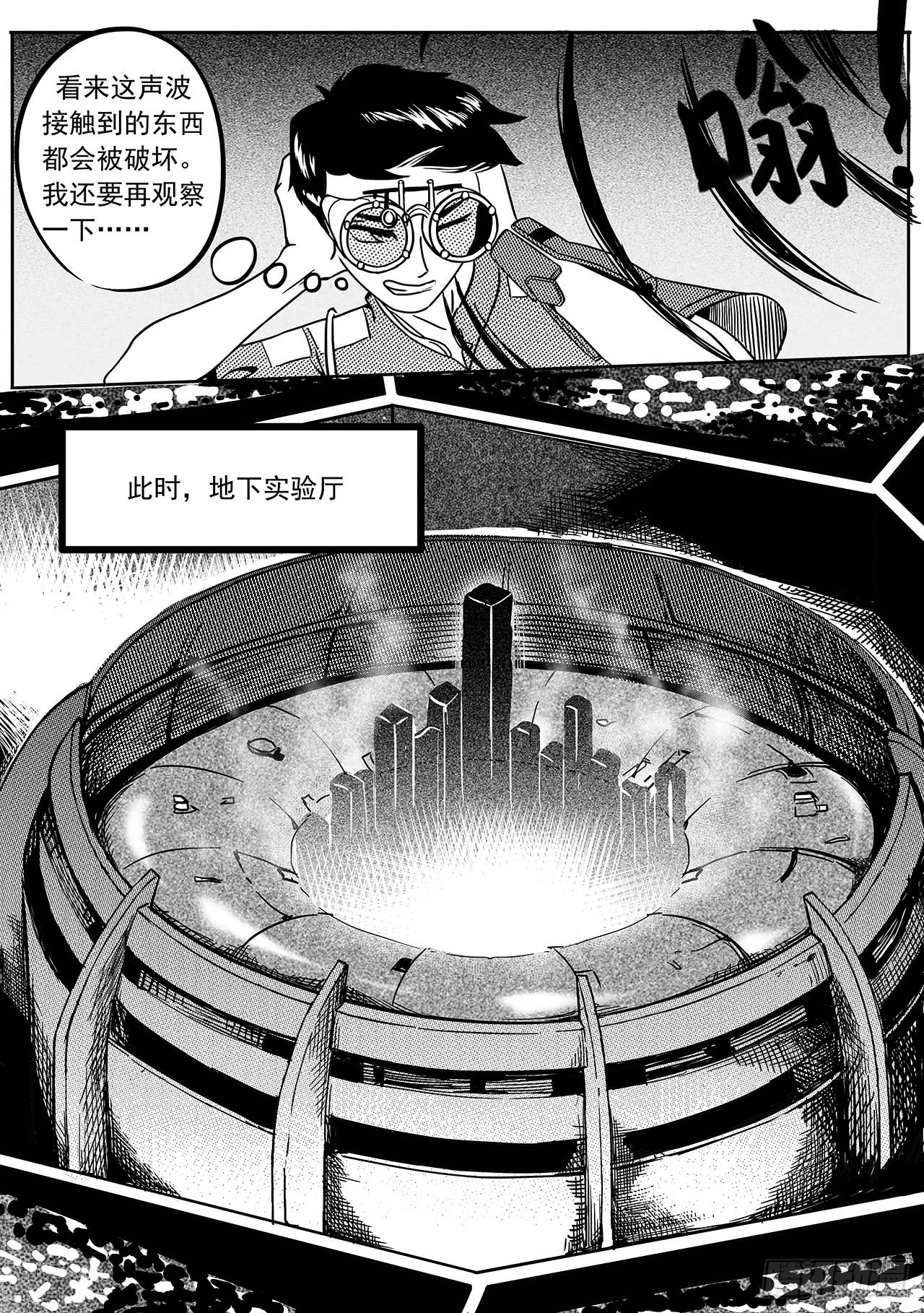 第三十六话-夏家千金-第44话