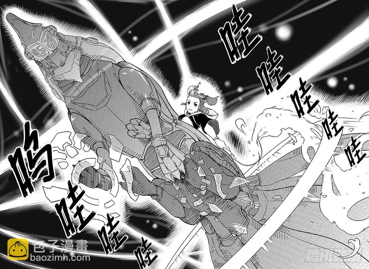 第三十八话-声波-第46话