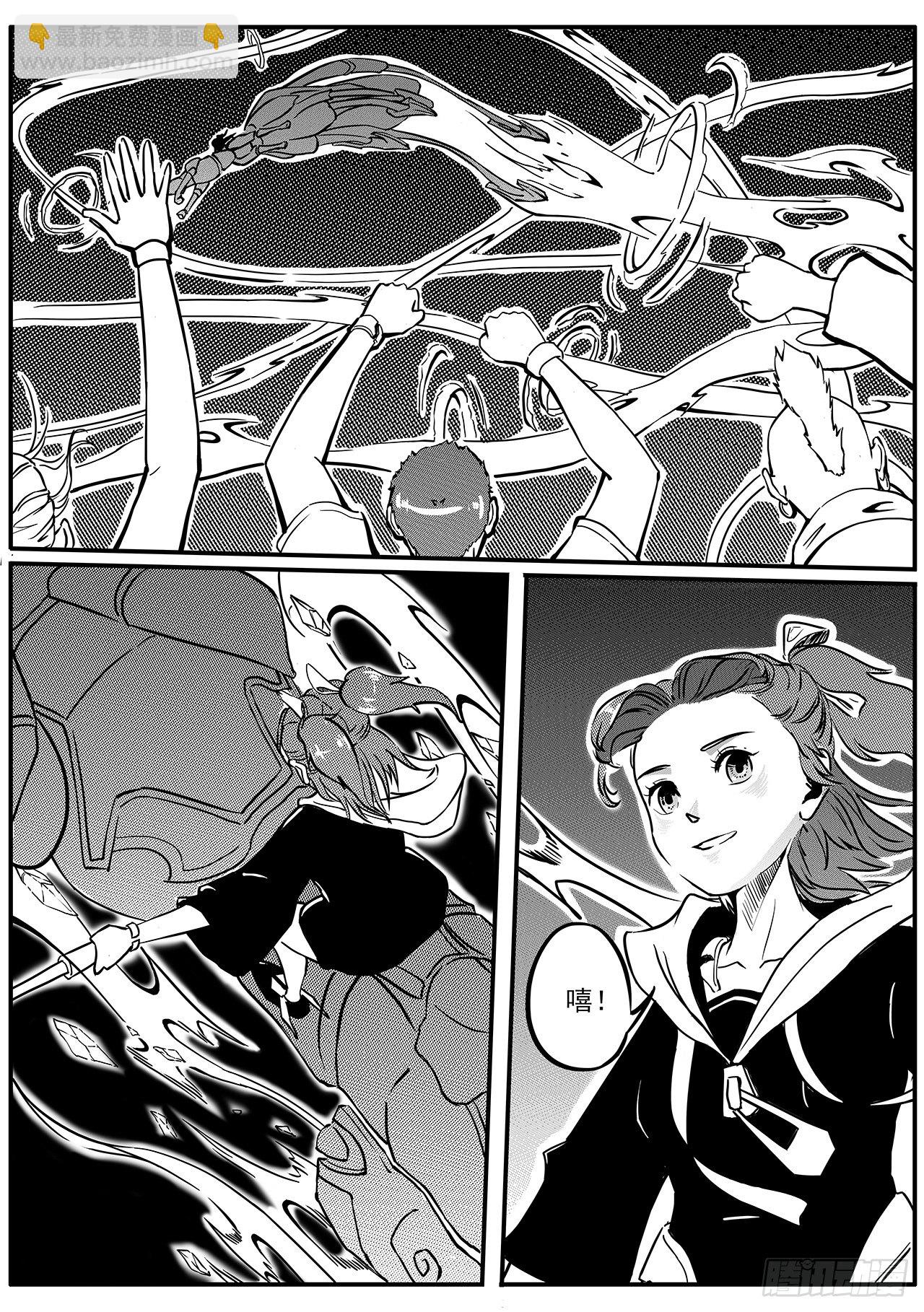 第三十八话-声波-第46话