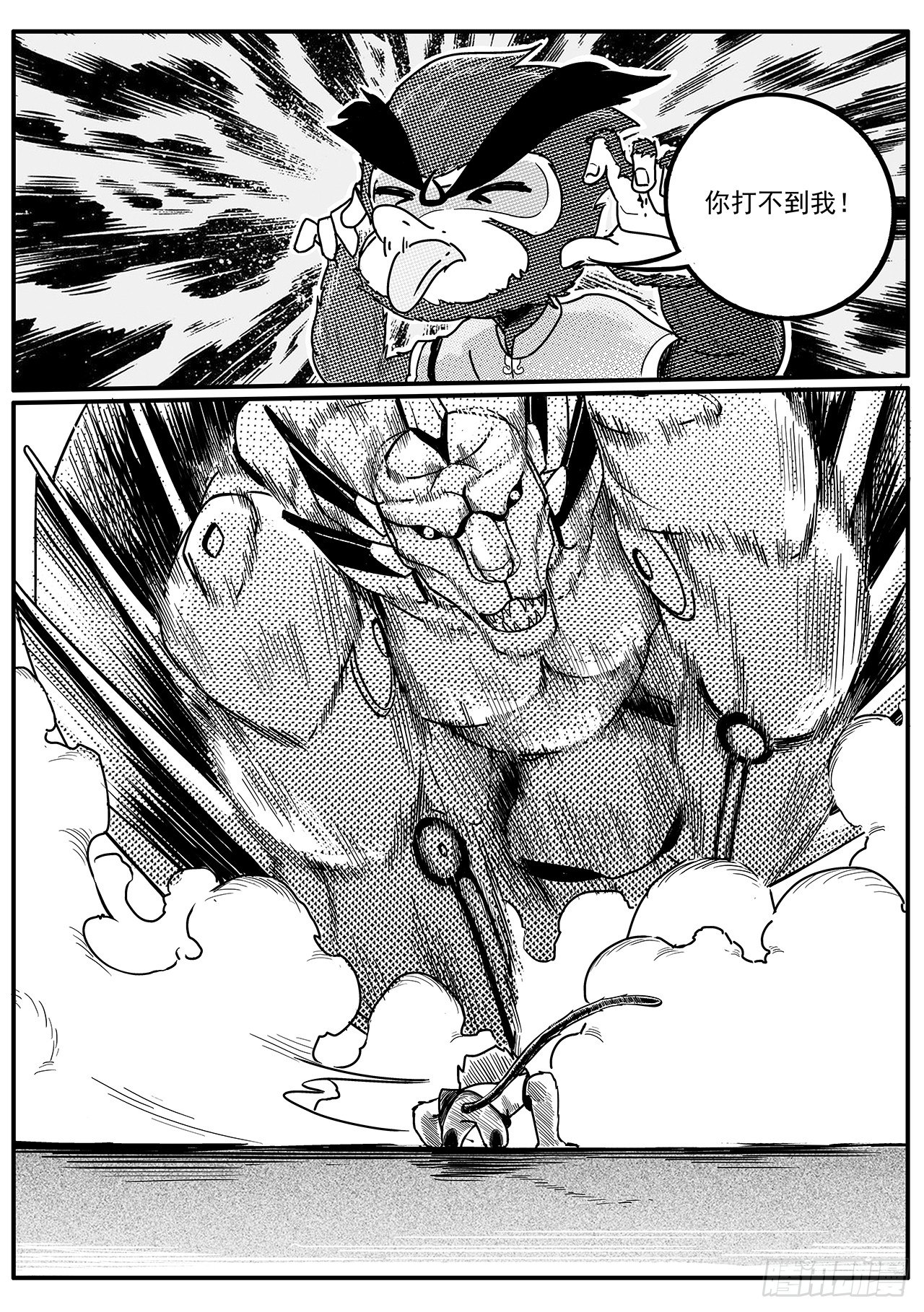 第三十八话-声波-第46话