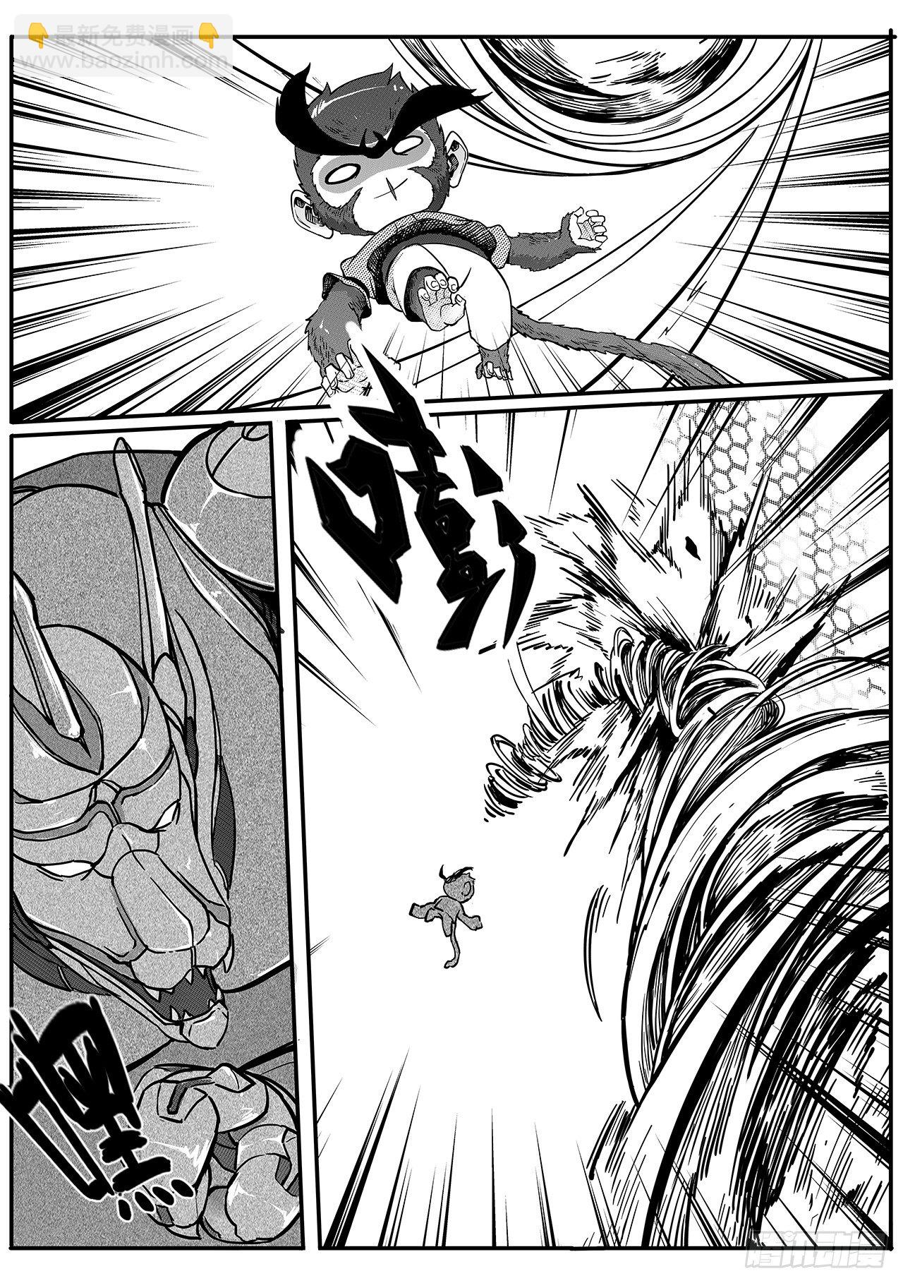 第三十八话-声波-第46话