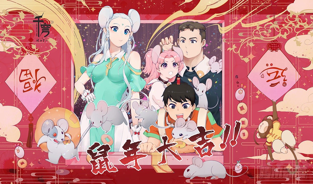 第四十话-粉碎-第48话