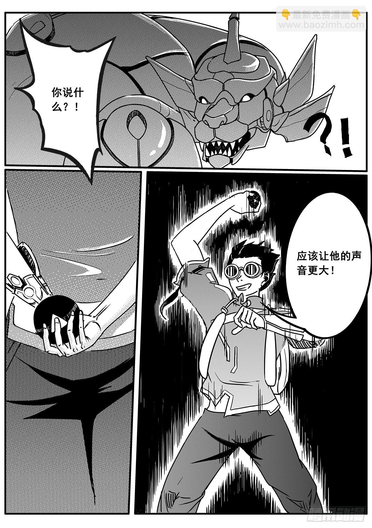 第四十话-粉碎-第48话