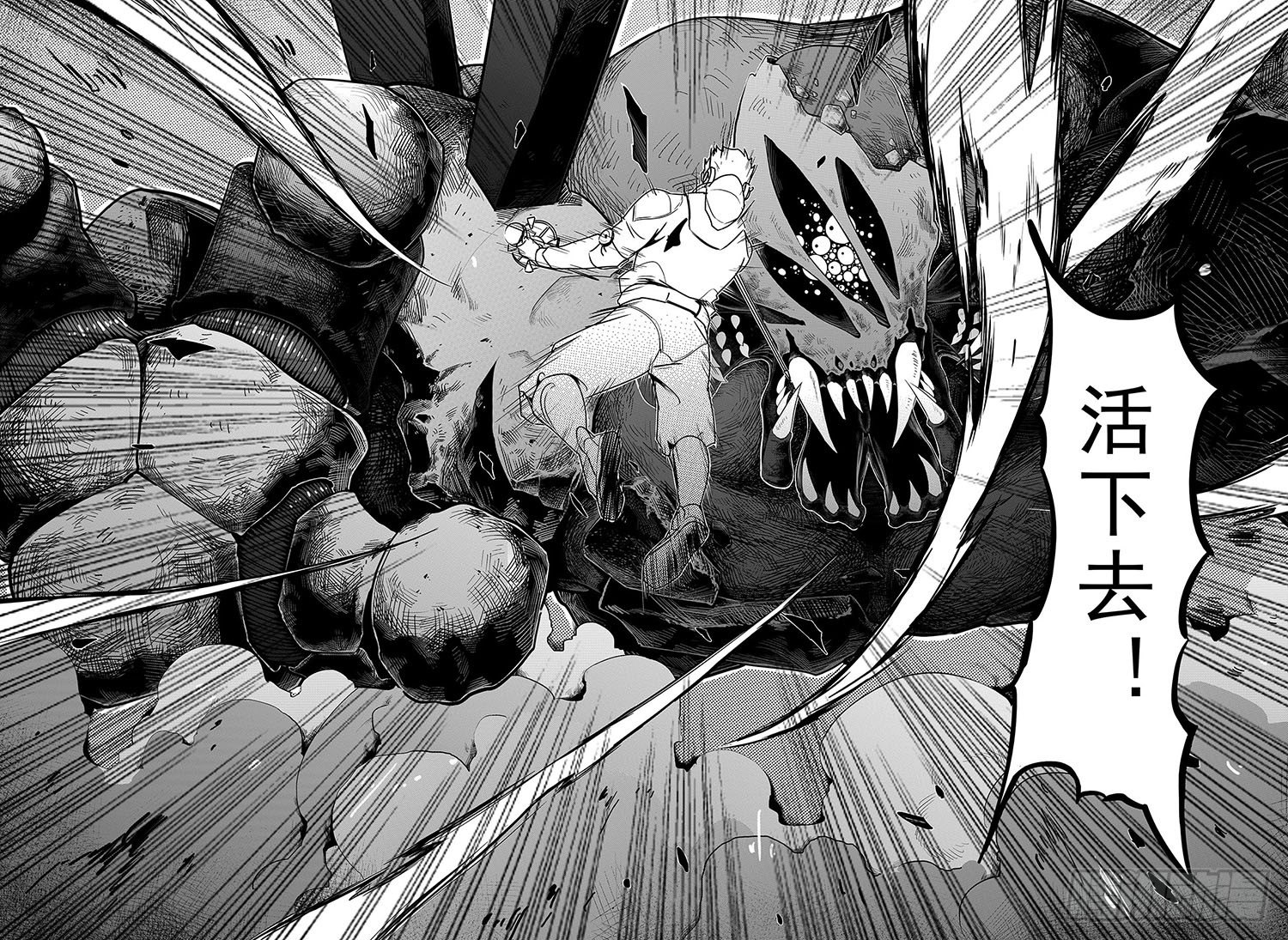 先遣-抉择-第6话