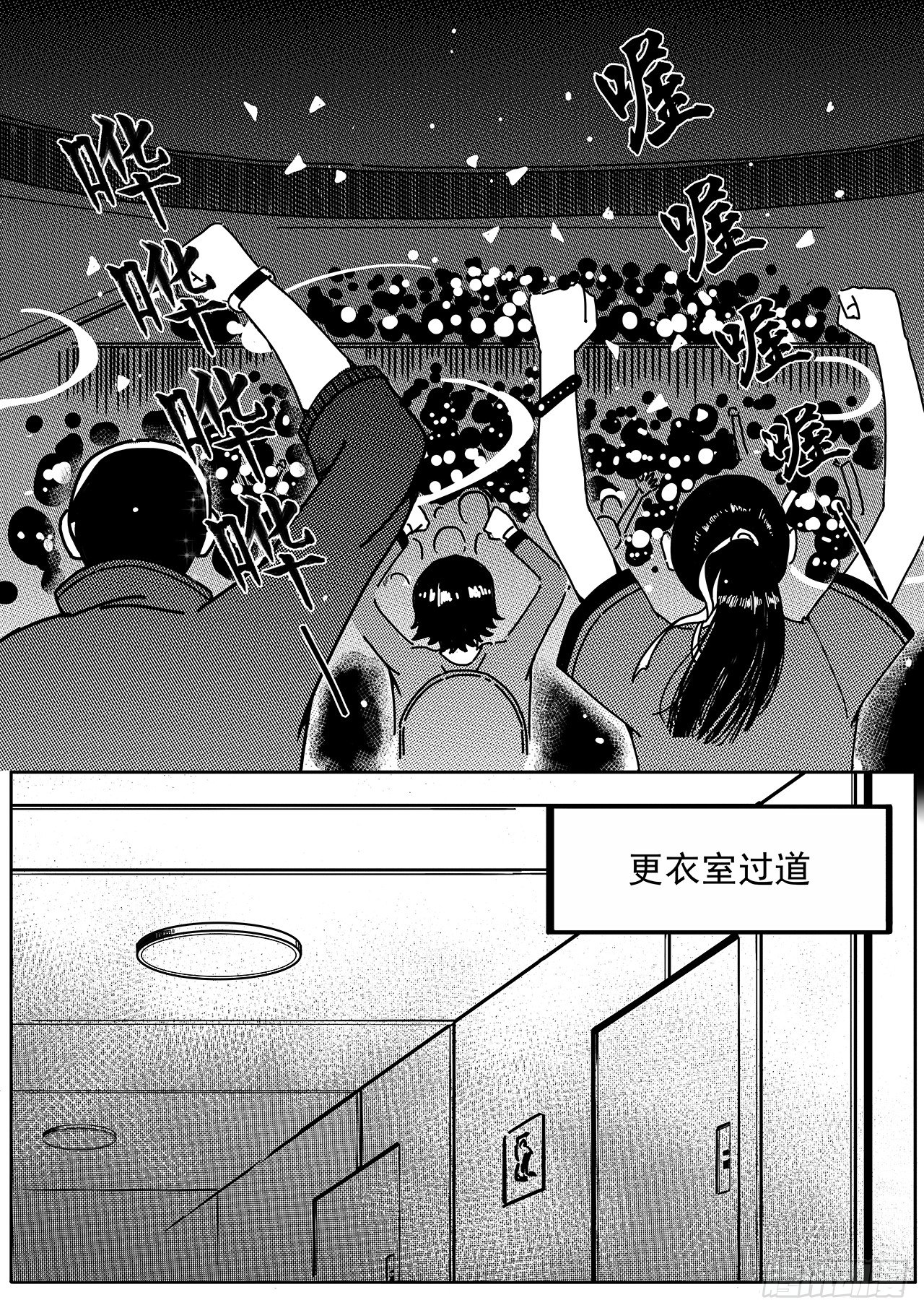 第四十四话-收官-第52话