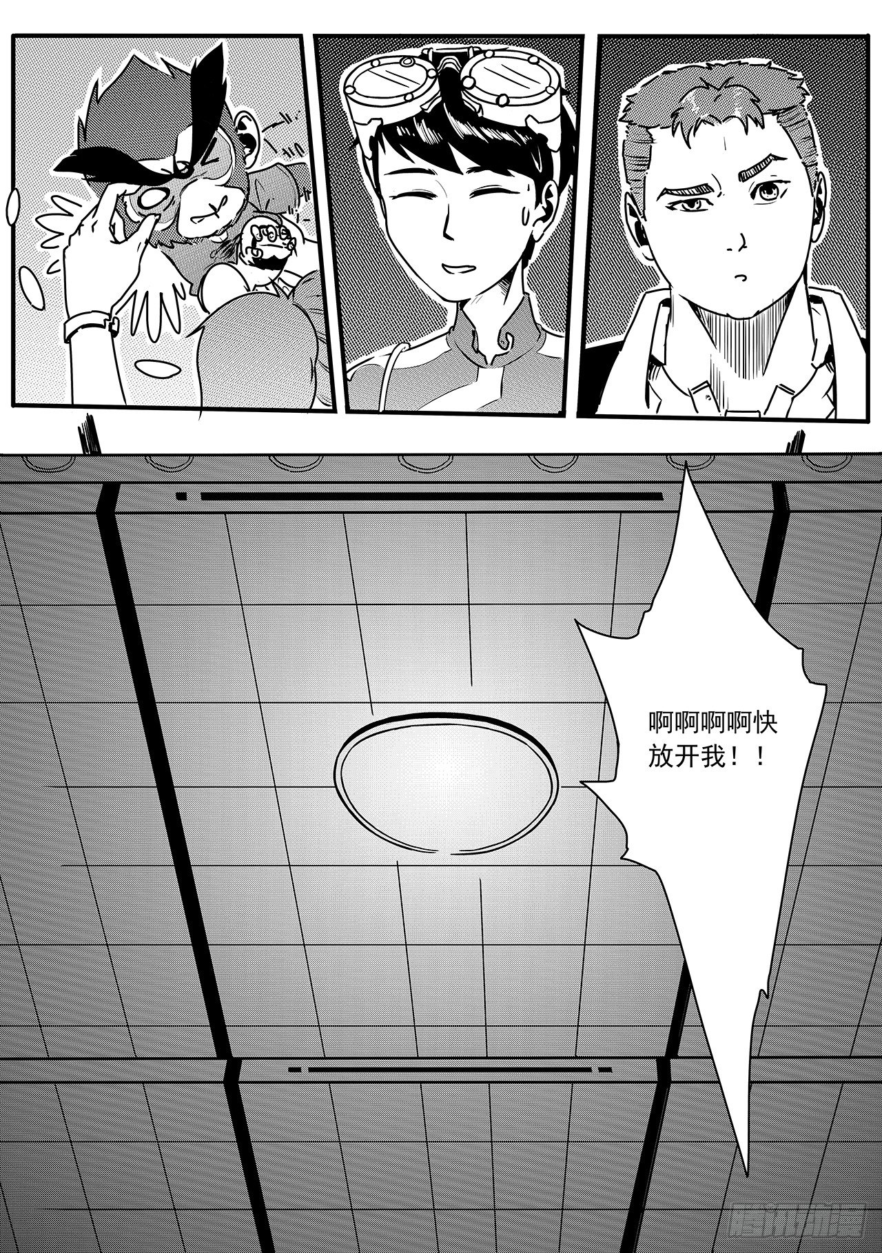 第四十四话-收官-第52话