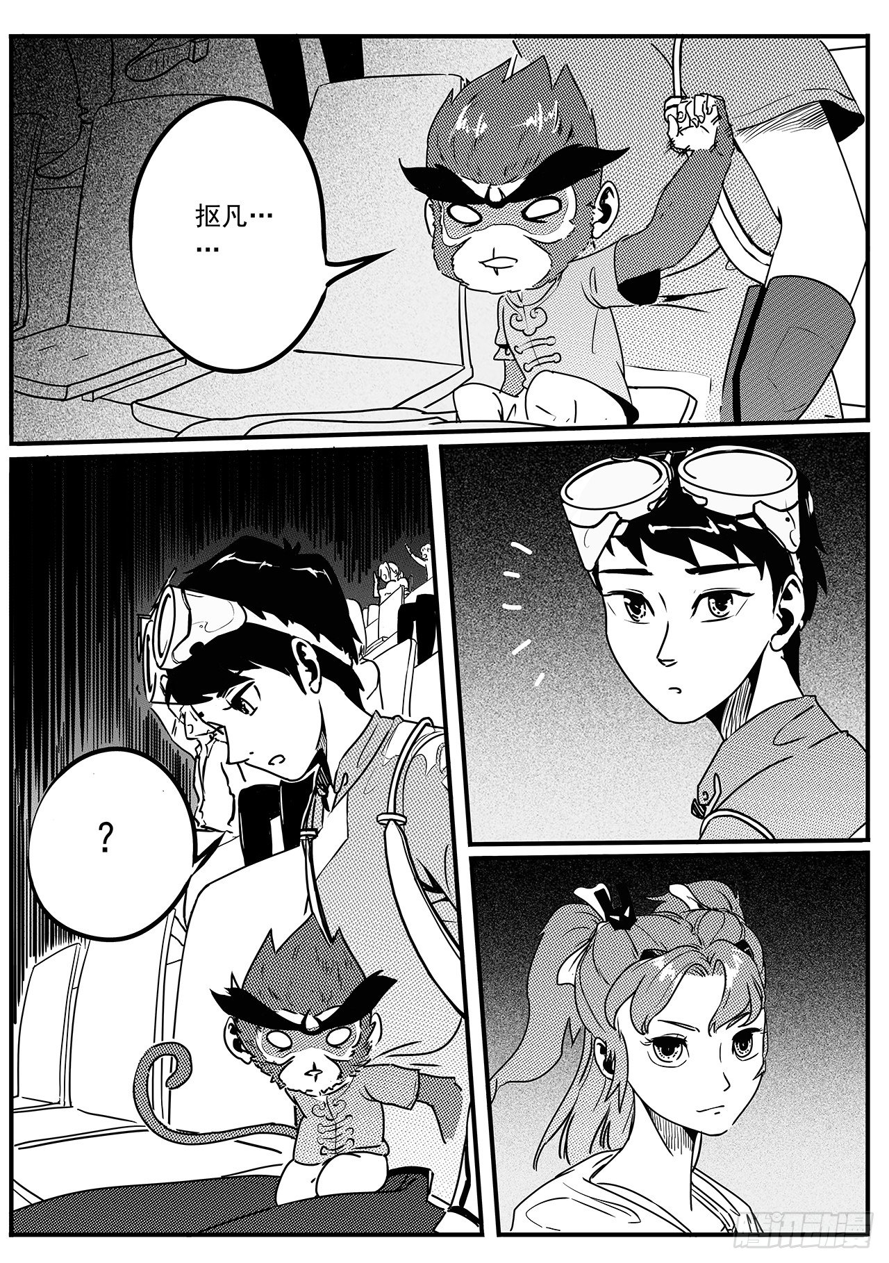 第四十四话-收官-第52话