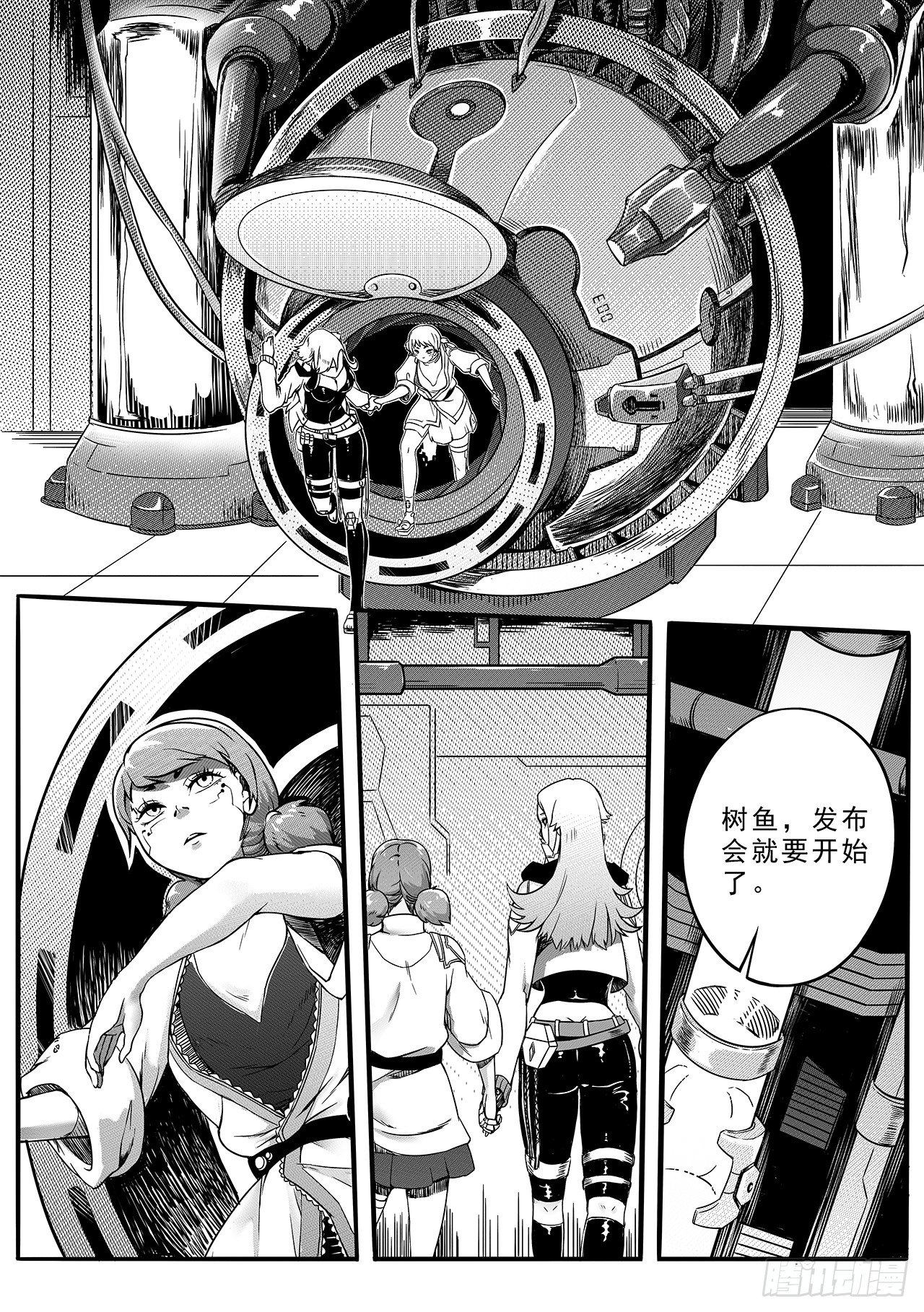 第四十八话-新的任务-第56话