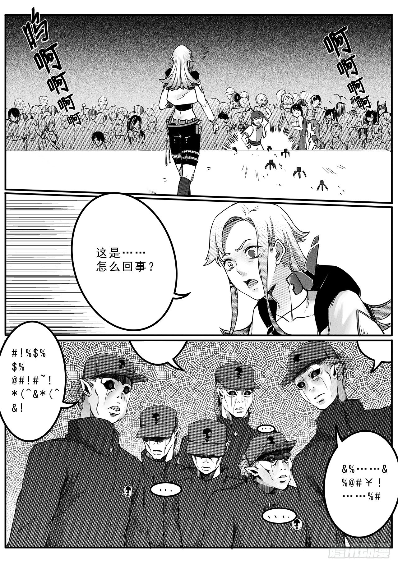 第五十二话-骚动-第60话