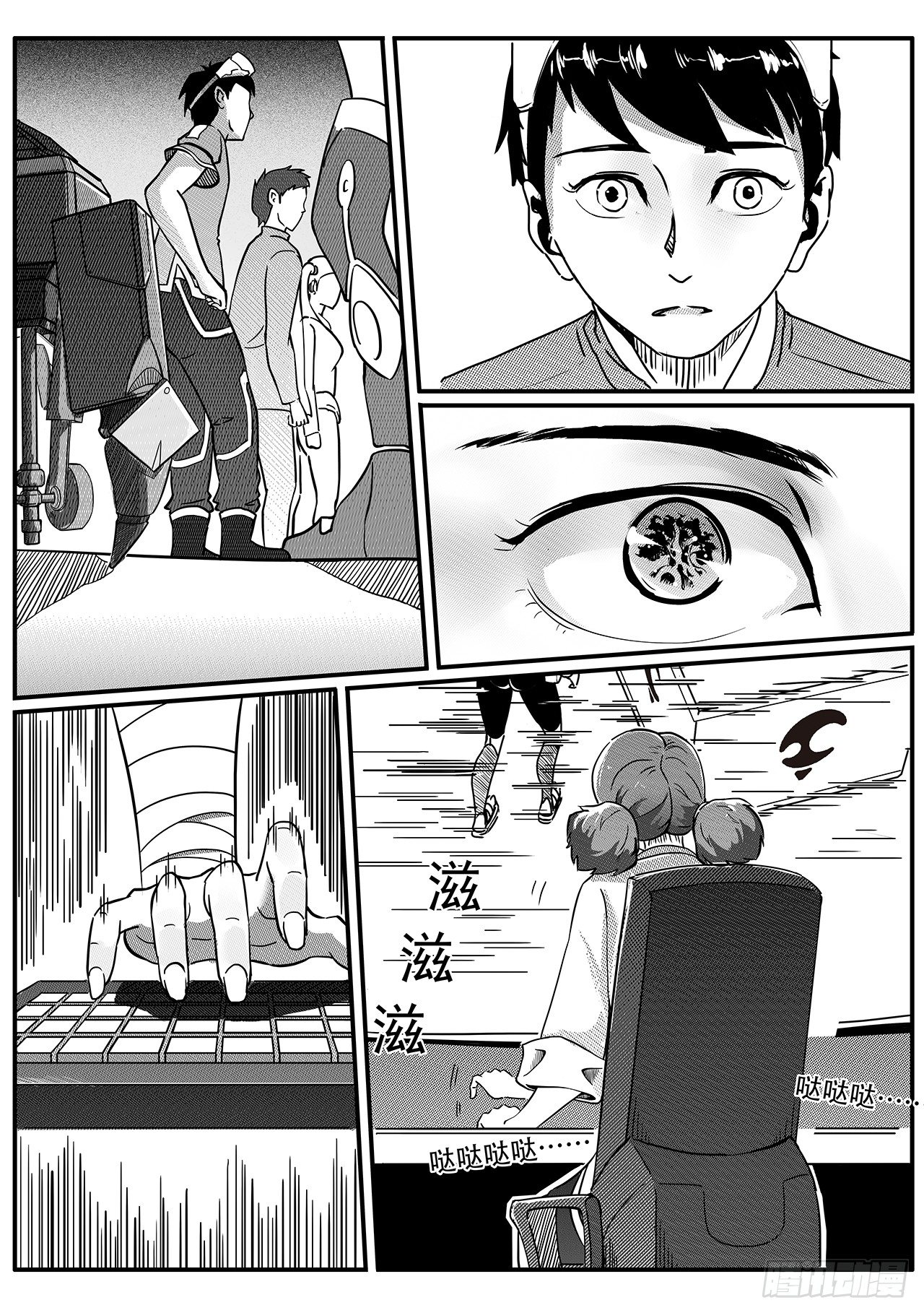 第五十二话-骚动-第60话