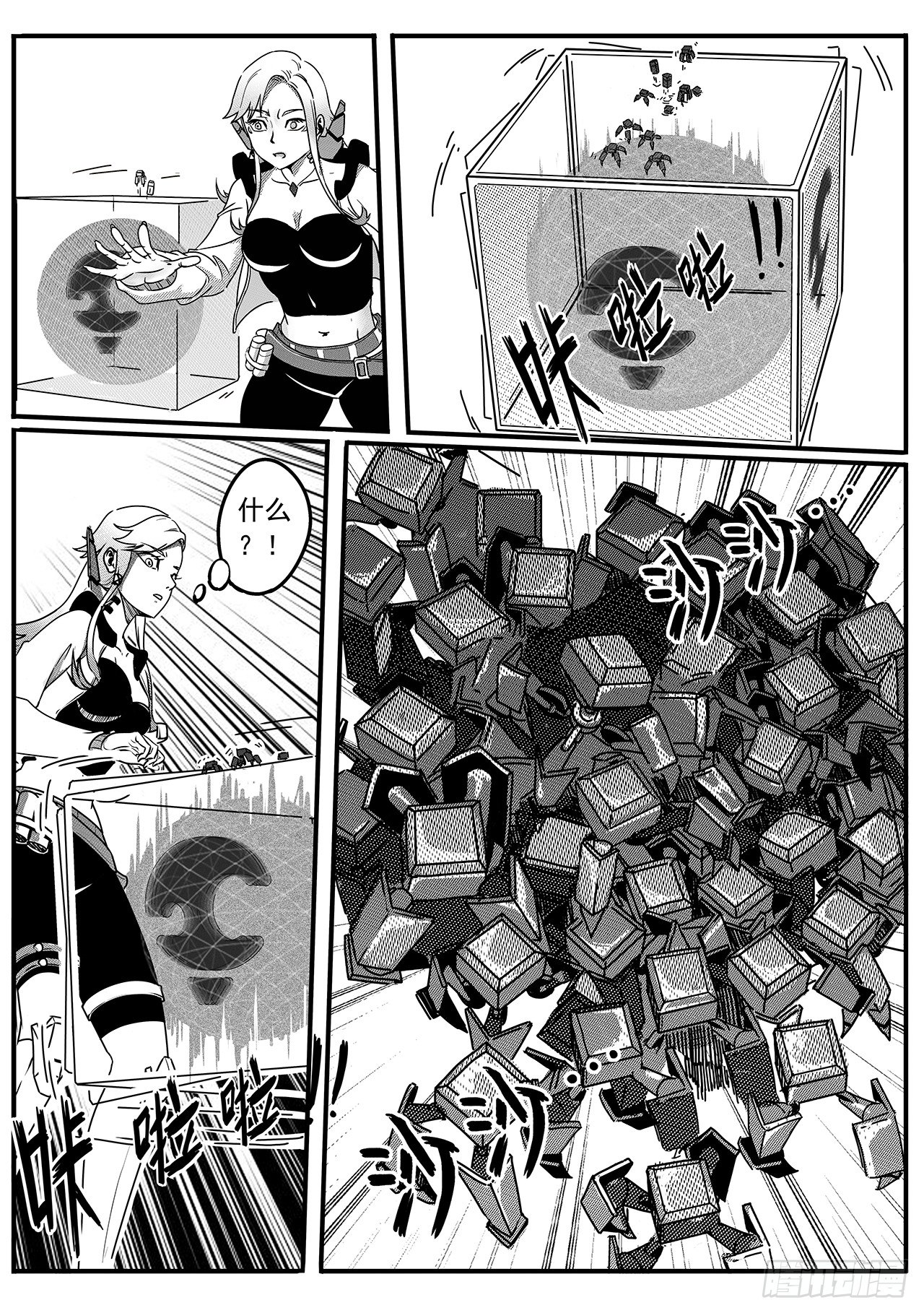 第五十二话-骚动-第60话