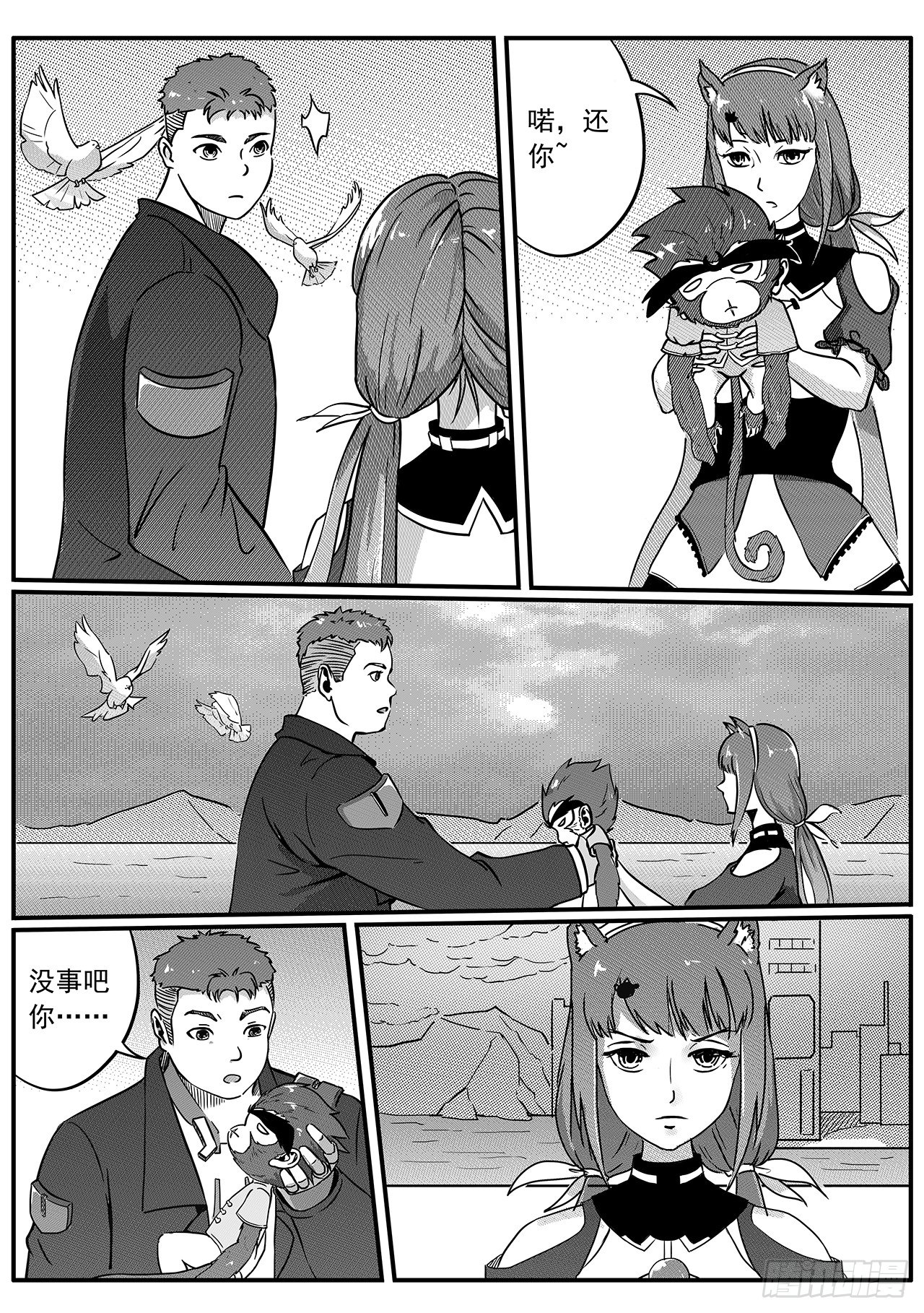 第五十四话 战斗-第62话