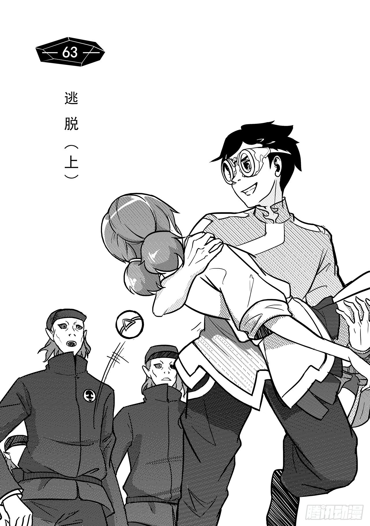 第五十六话-逃脱【上】-第64话