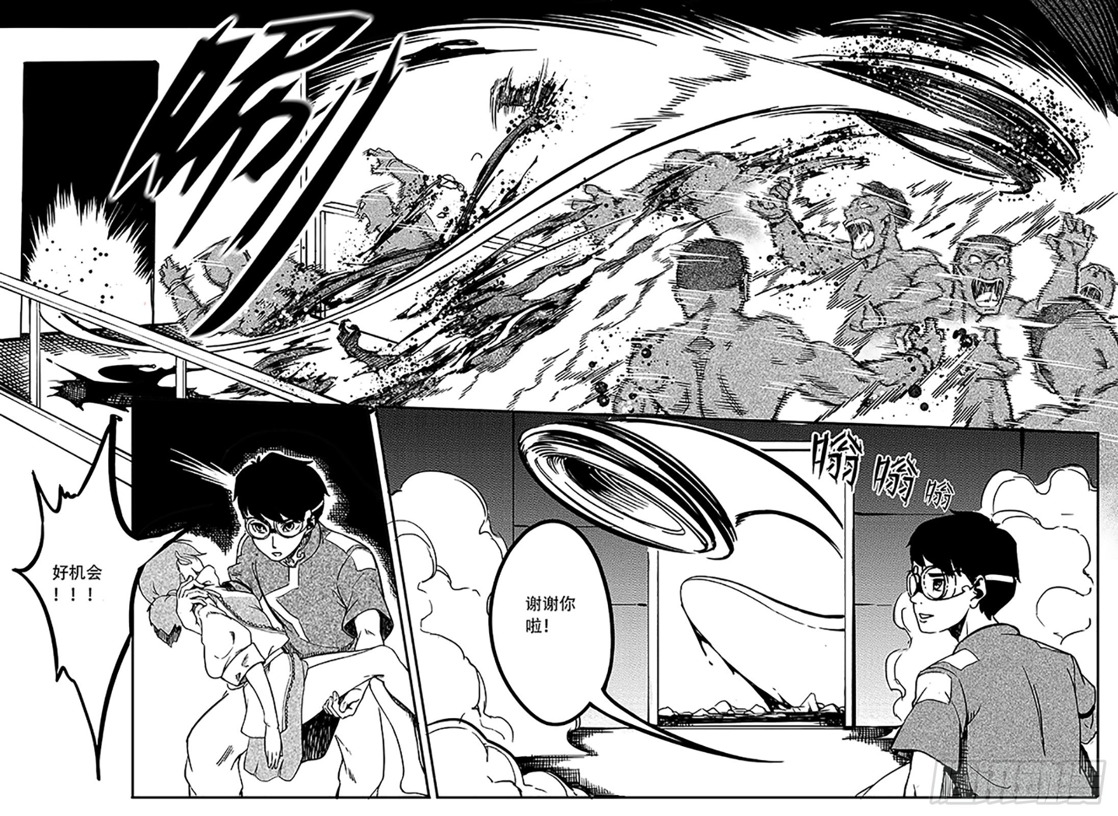 第五十六话-逃脱【上】-第64话