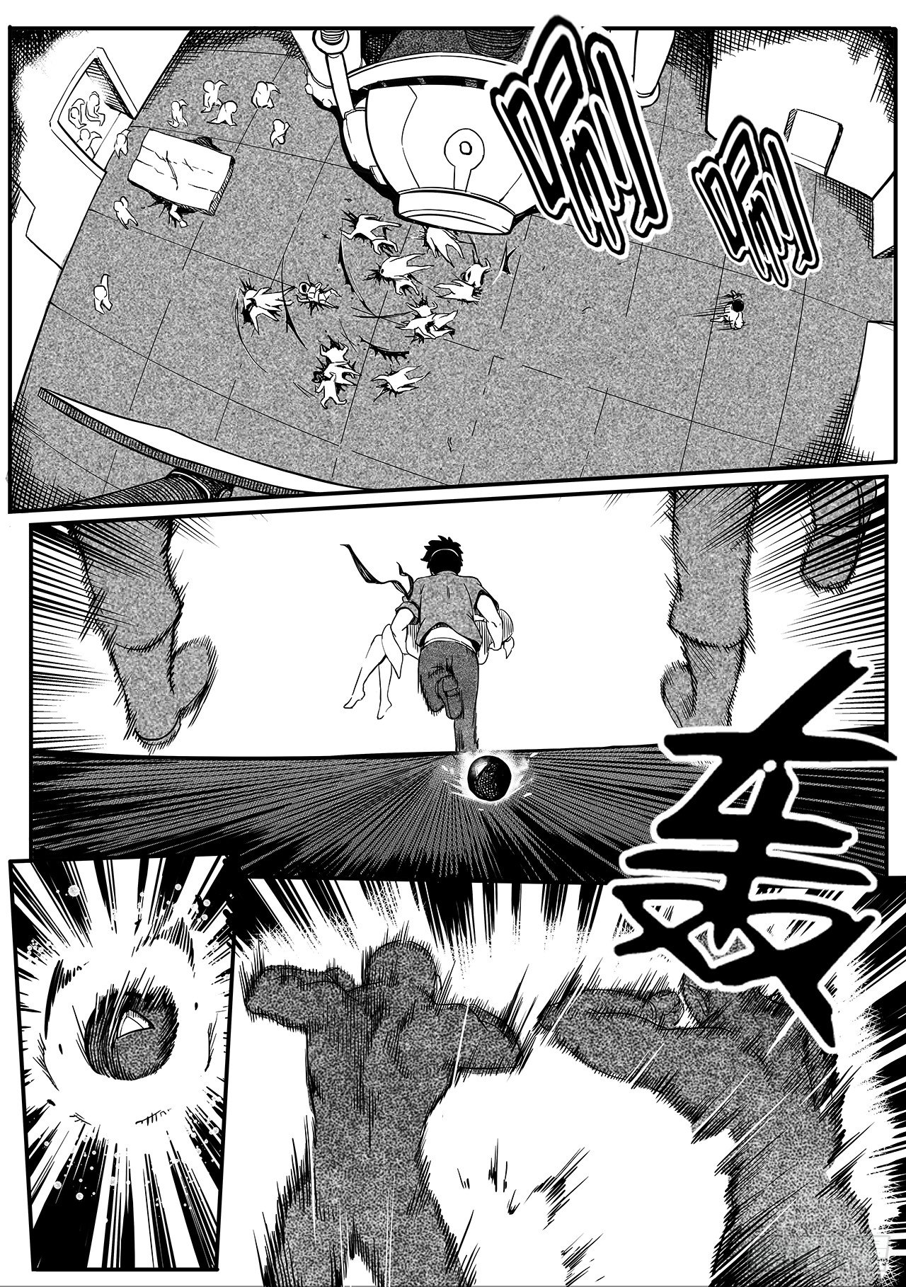 第五十六话-逃脱【上】-第64话