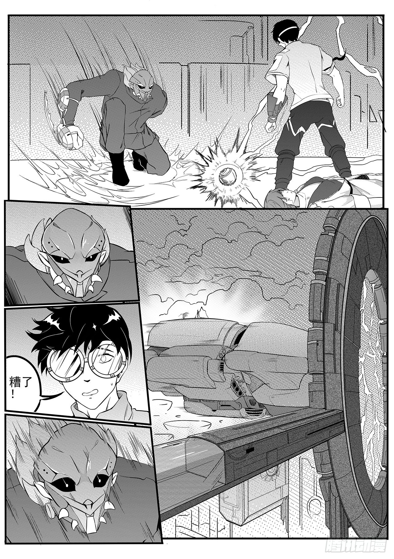 第五十八话-逃脱【下】-第66话